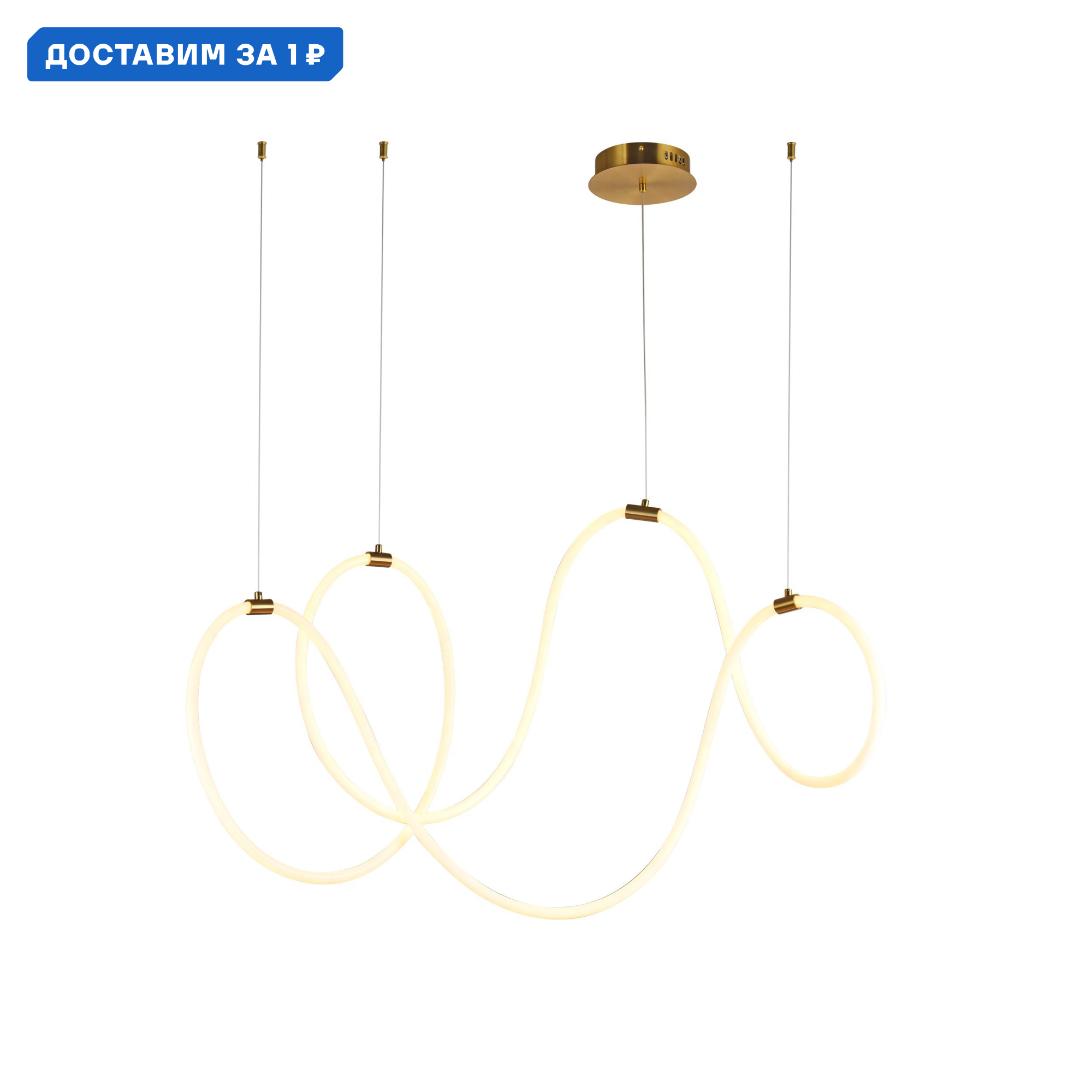 Изображение товара Люстра подвесная светодиодная ARTE LAMP Klimt Ar_a2850sp-80pb 13.3 м² медь дизайнерский стиль