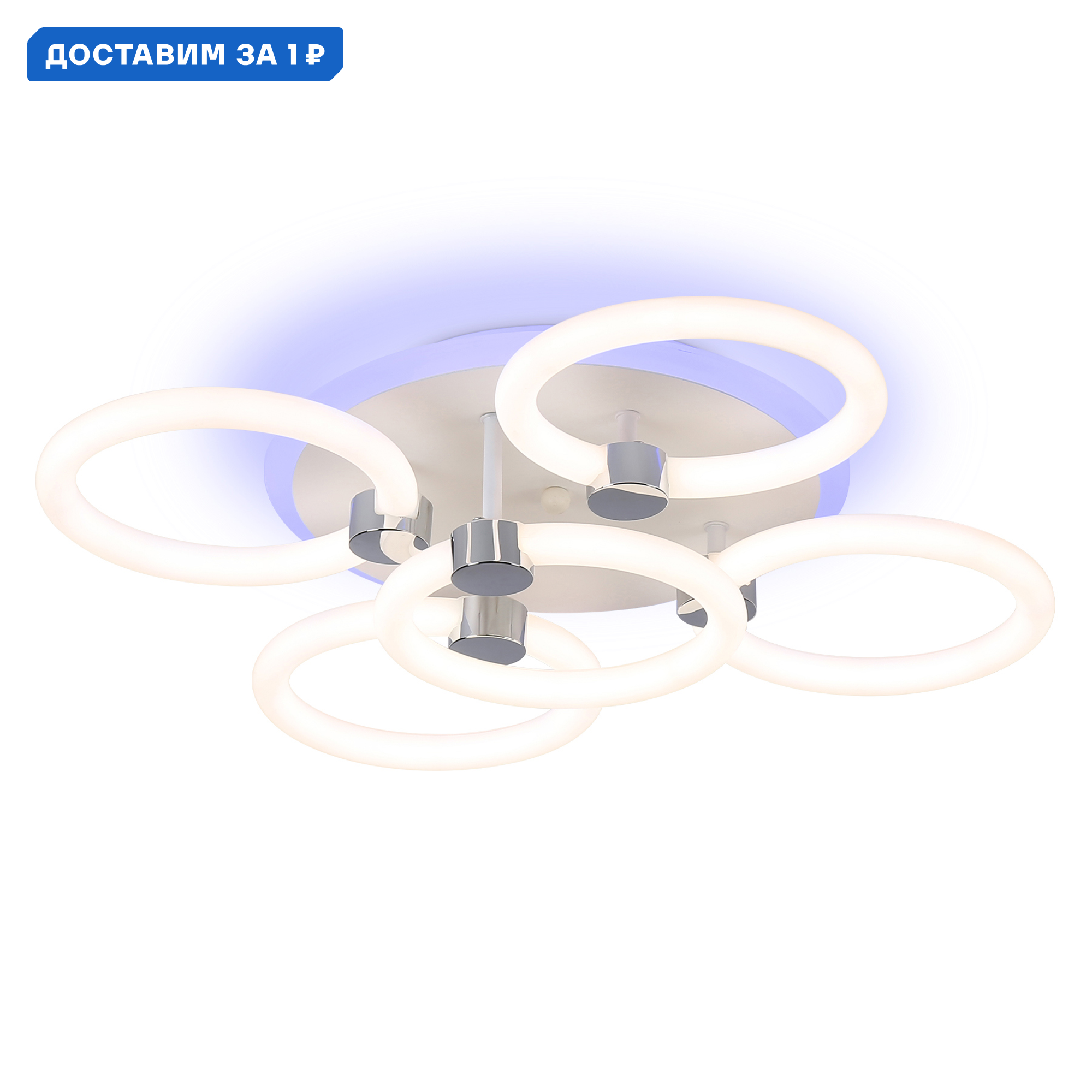 Изображение товара Люстра потолочная светодиодная AMBRELLA LIGHT FA3841 с пультом управления