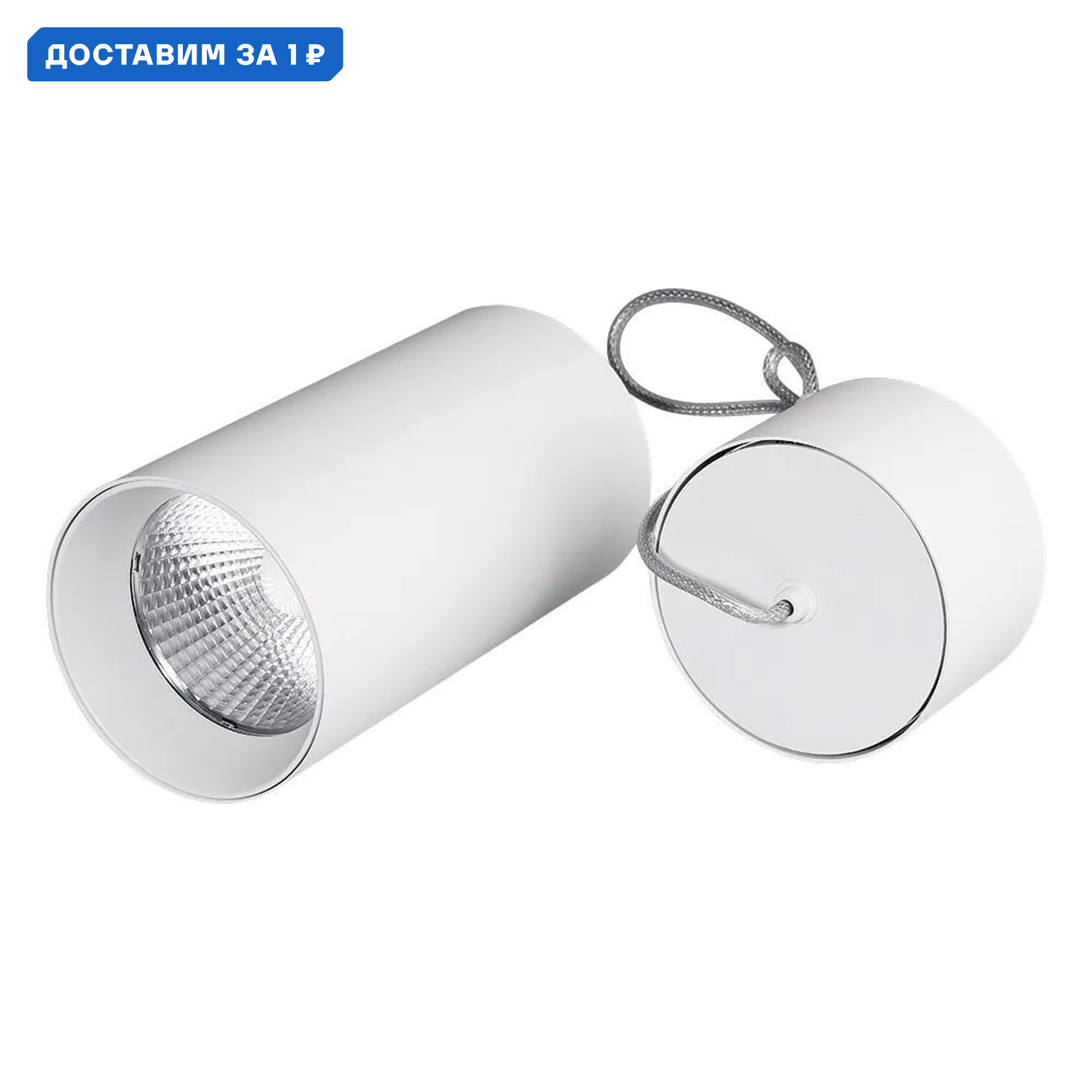 Изображение товара Светильник подвесной светодиодный Arlight Polo Arlt_022948 4 м² нейтральный белый свет цвет белый