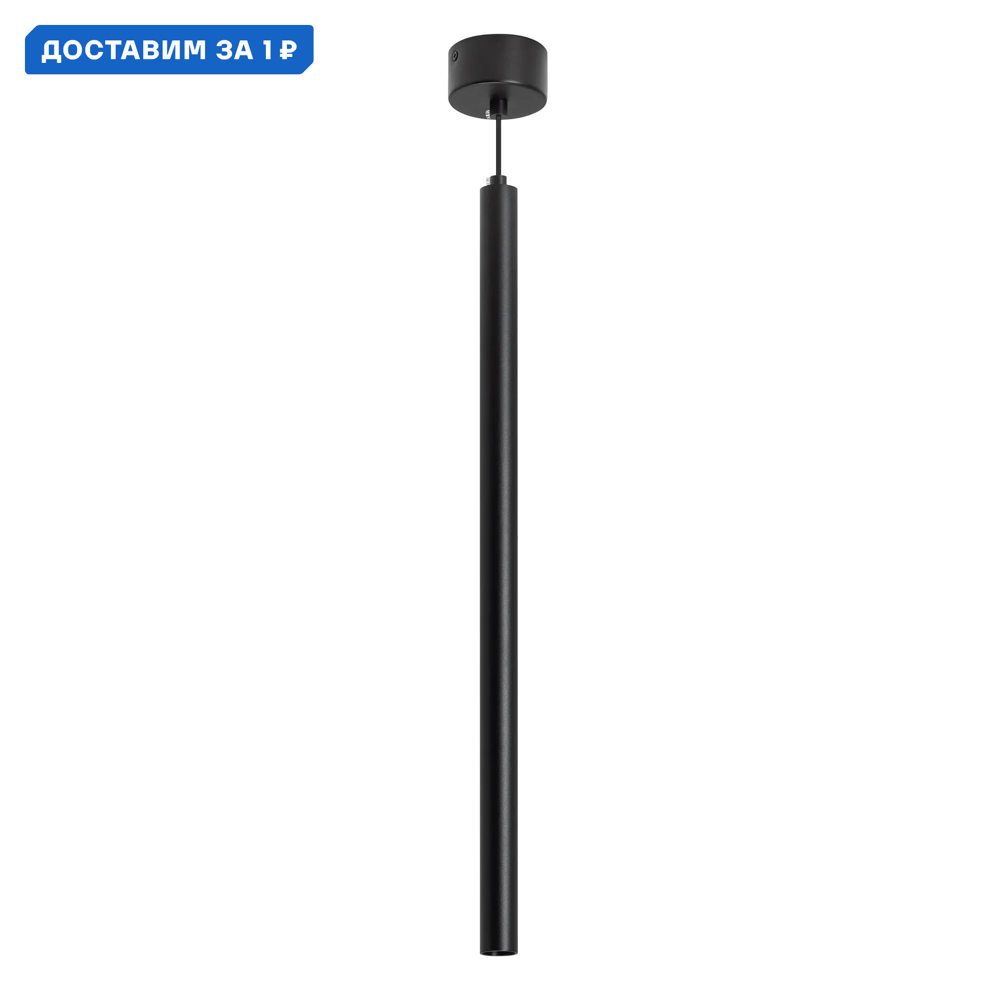 Изображение товара Светильник подвесной светодиодный Arlight Pipe Arlt_038611 2 м² теплый белый (желтый) свет цвет черный