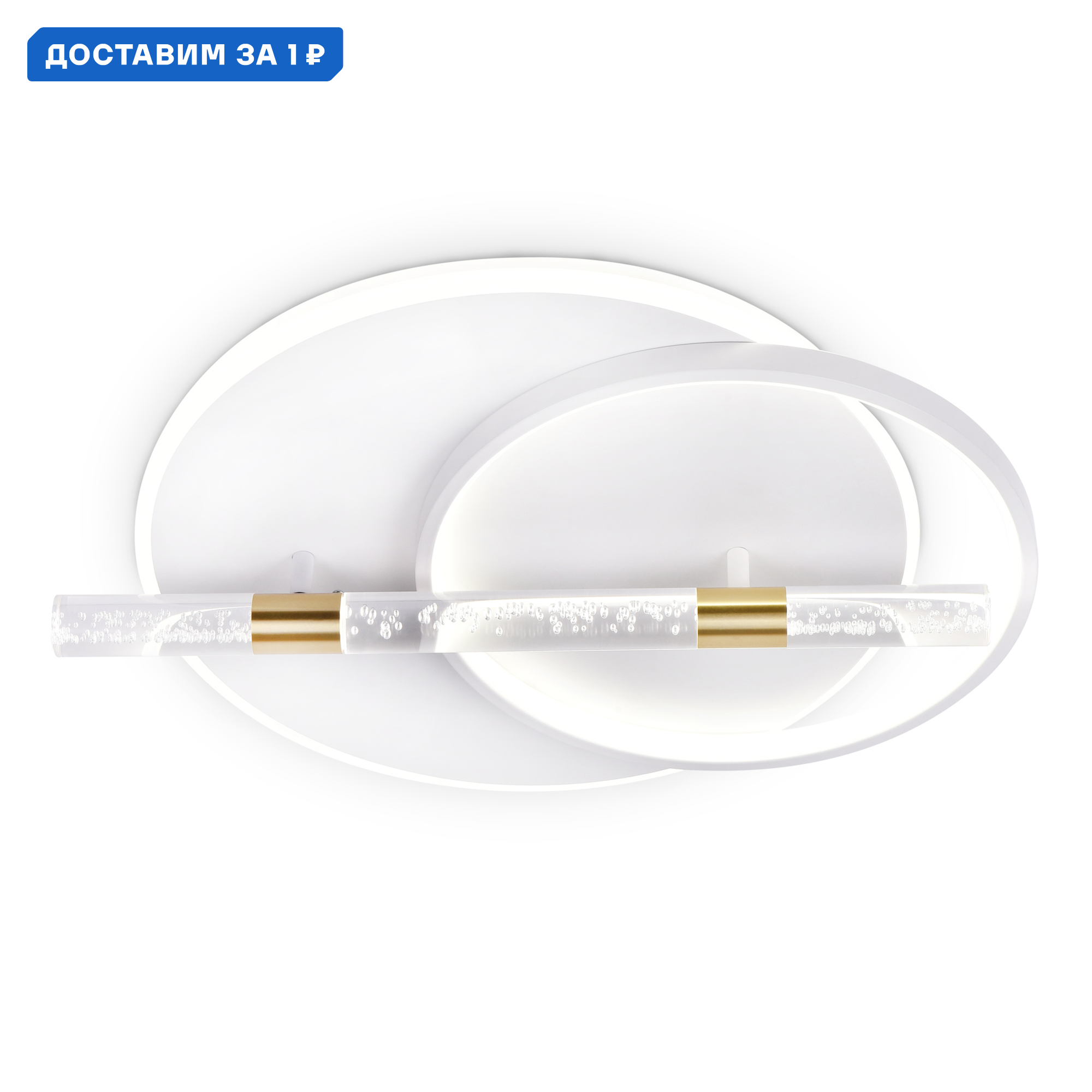 Изображение товара Люстра потолочная светодиодная Ambrella Light Comfort FL5007 для натяжных потолков