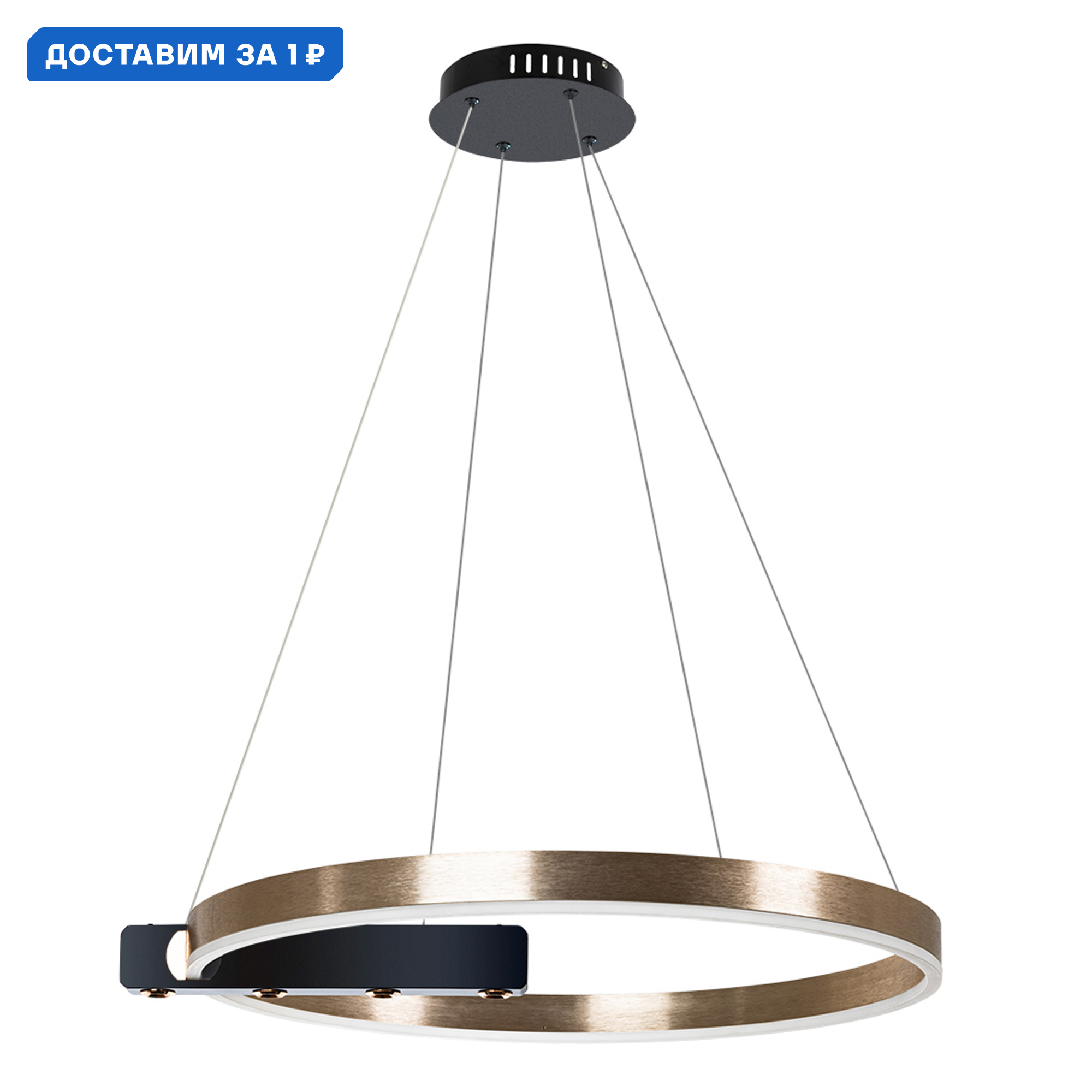 Изображение товара Люстра светодиодная подвесная Arte Lamp Veritate с пультом управление бронзовая 65 Вт