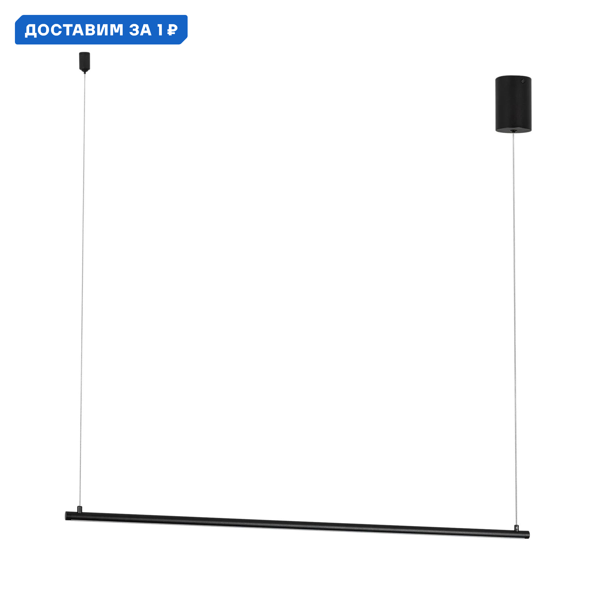 Изображение товара Светильник подвесной светодиодный Arlight Umbra Arlt_036942 2 м² нейтральный белый свет цвет черный