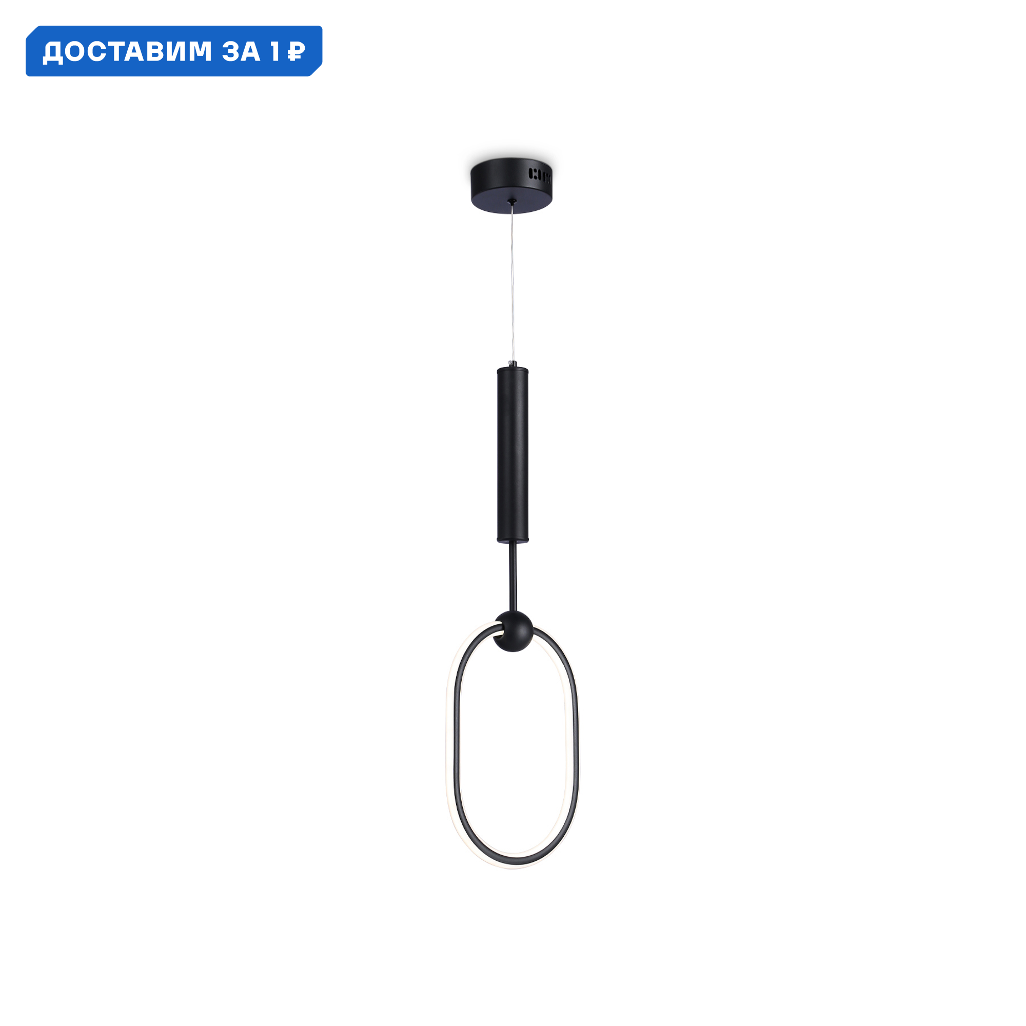 Изображение товара Подвесной светильник Ambrella Light COMFORT с пультом 6 м² белый и черный стиль Техно