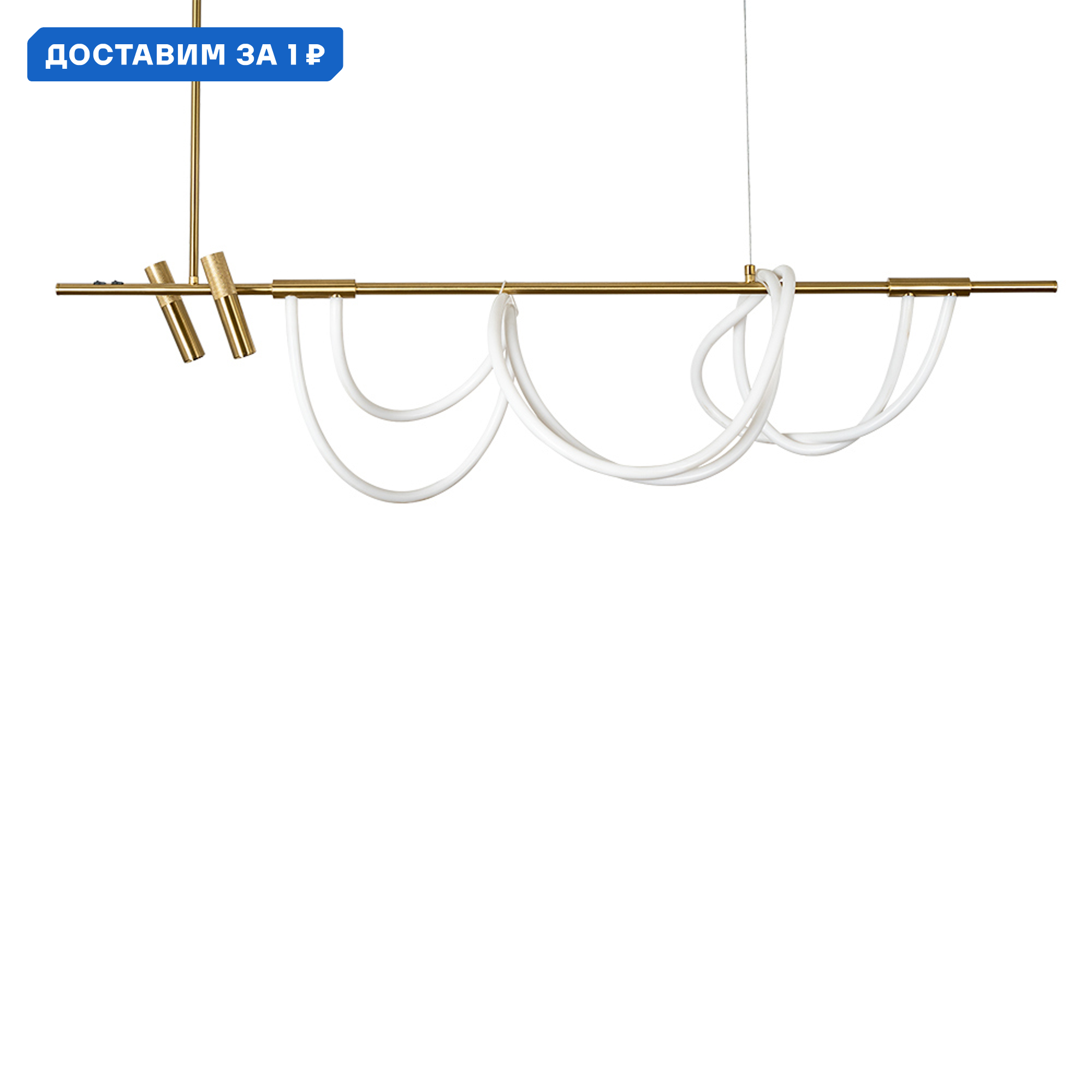 Изображение товара Светильник подвесной светодиодный Arte Lamp Klimt с пультом управления 9 м² теплый белый (желтый) свет цвет медь