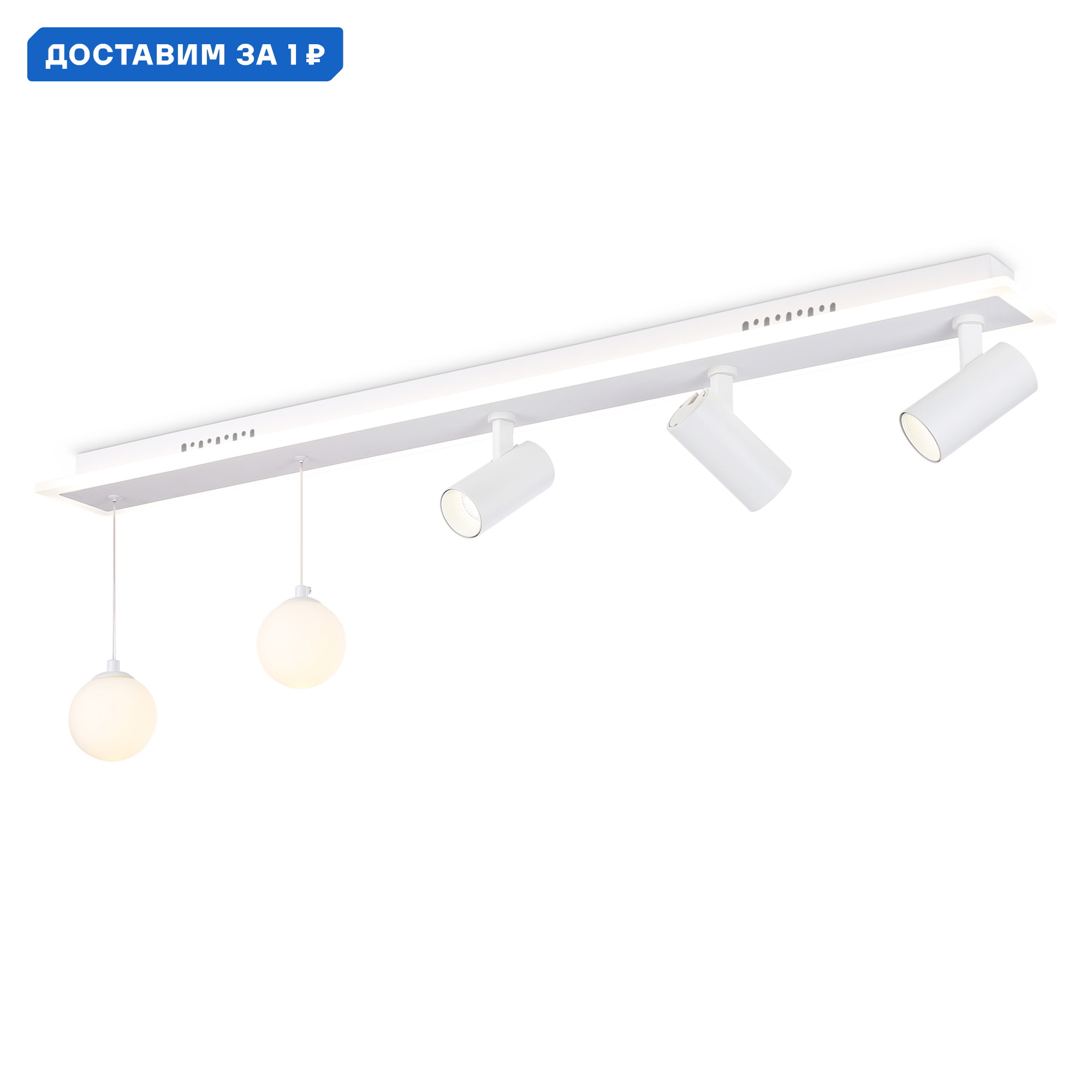Изображение товара Люстра потолочная светодиодная AMBRELLA LIGHT Comfort FL66201