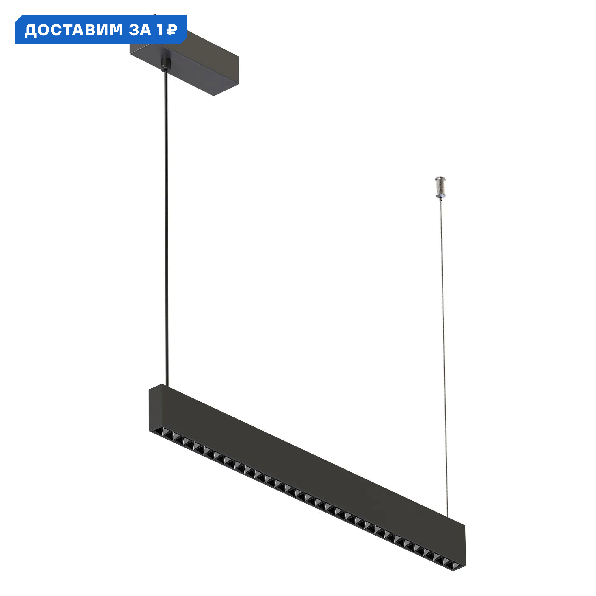 Изображение товара Подвесной светодиодный линейный светильник Arlight Lineair Cell 24 Вт 1440 Лм черный