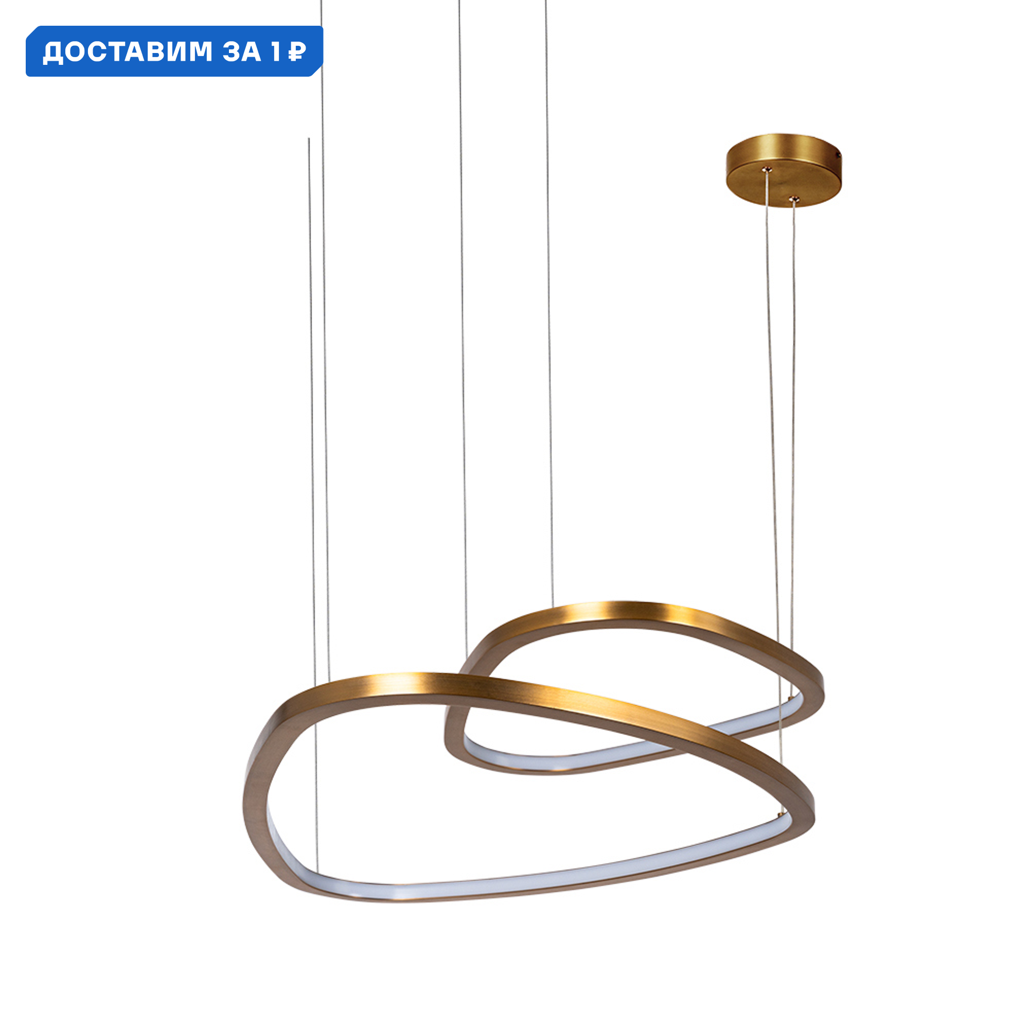 Изображение товара Люстра подвесная светодиодная Arte Lamp Madison с пультом управления 2 м² регулируемый белый свет б