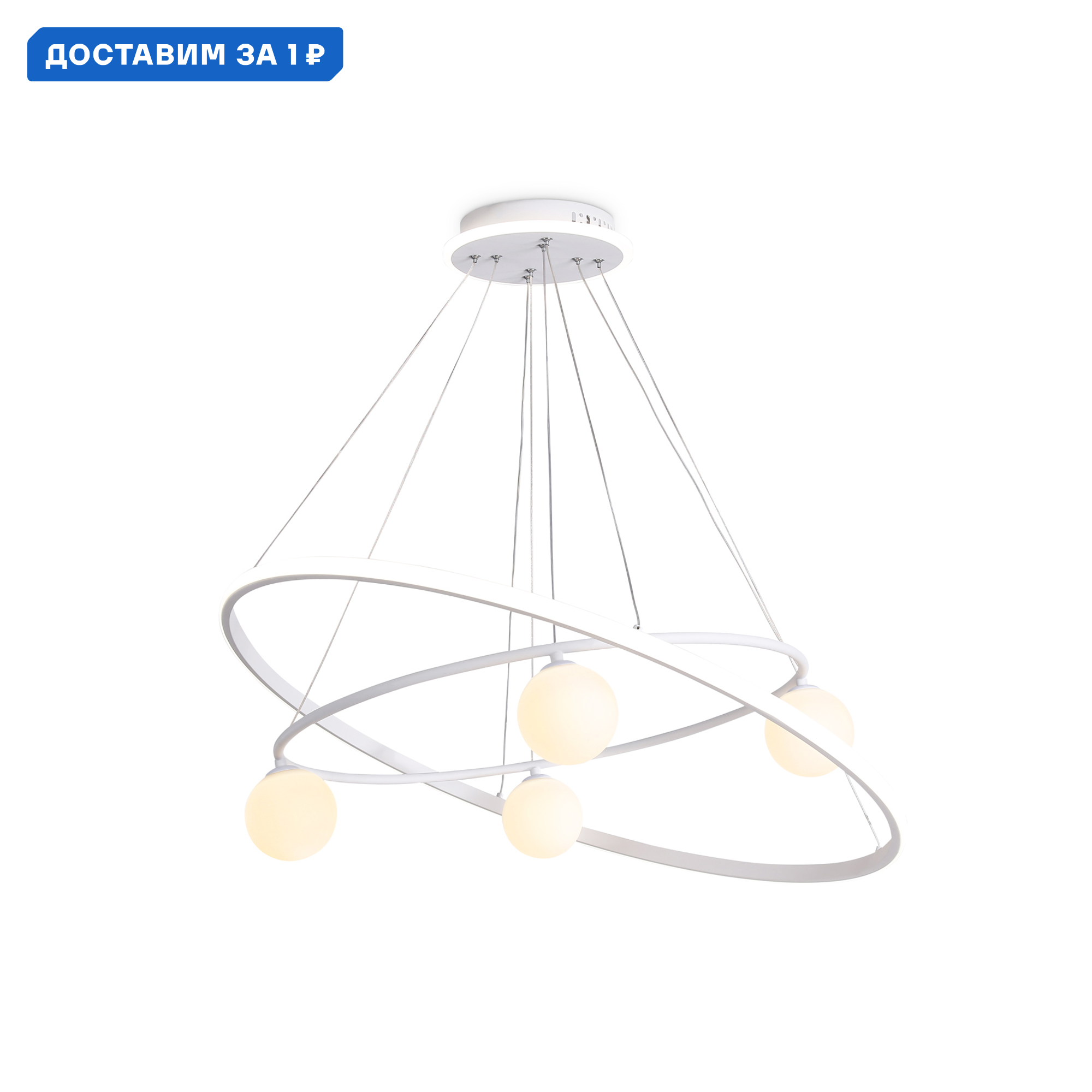 Изображение товара Подвесной светодиодный светильник Ambrella Light Comfort с пультом управление 14.95 м2 белый