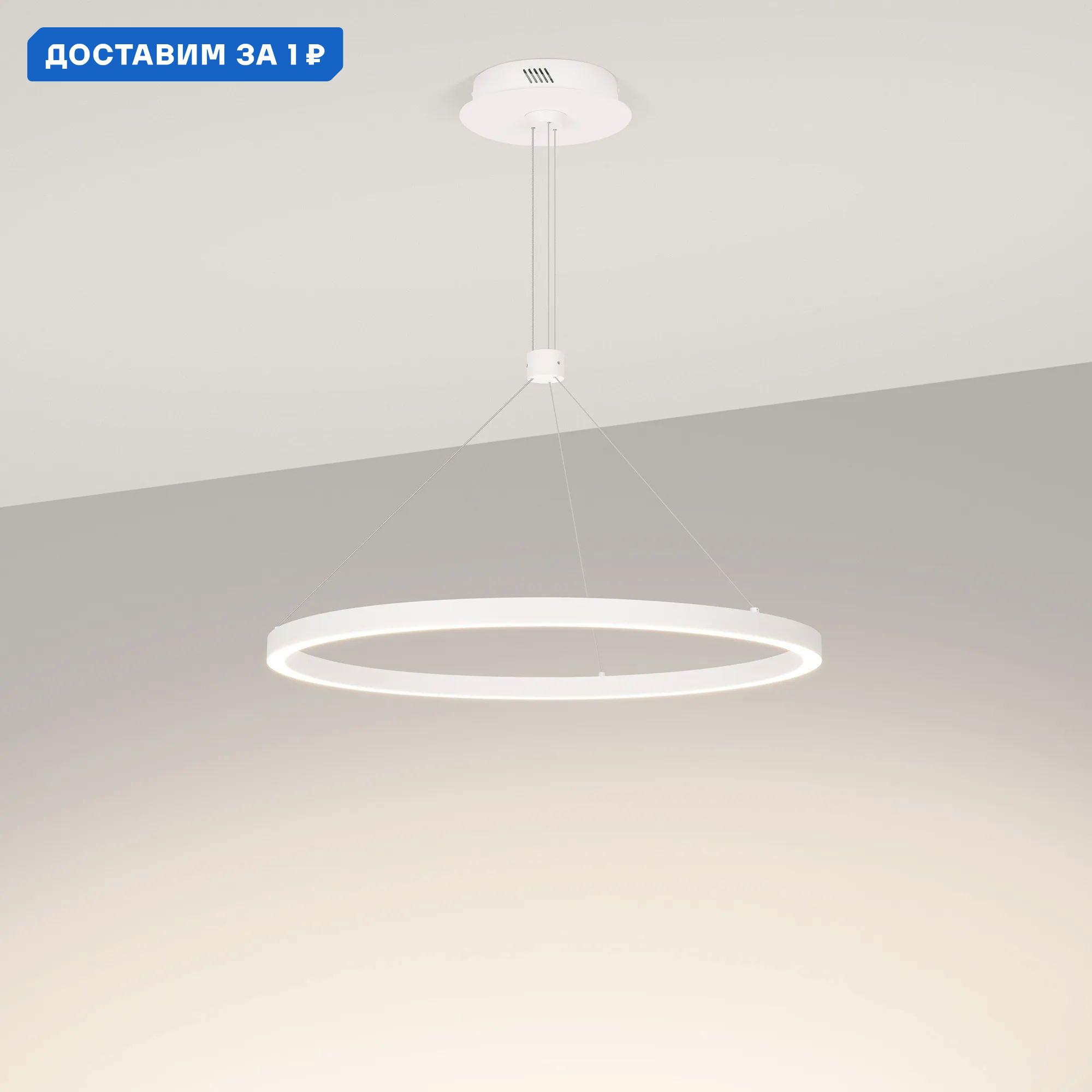 Изображение товара Светильник подвесной светодиодный Arlight Congo Arlt_046230 7 м² нейтральный белый свет цвет белый