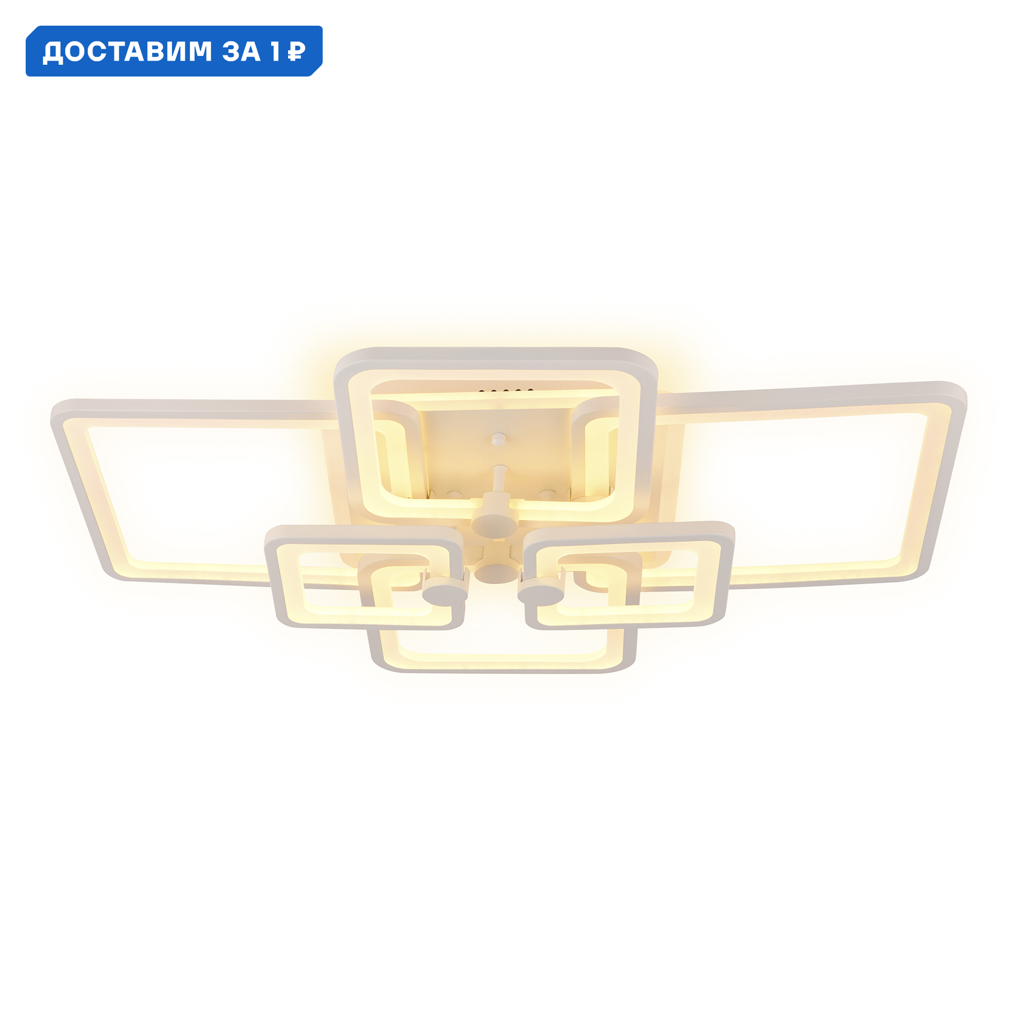 Изображение товара Люстра потолочная светодиодная Ambrella Light FA5306 с пультом управление белый дизайн