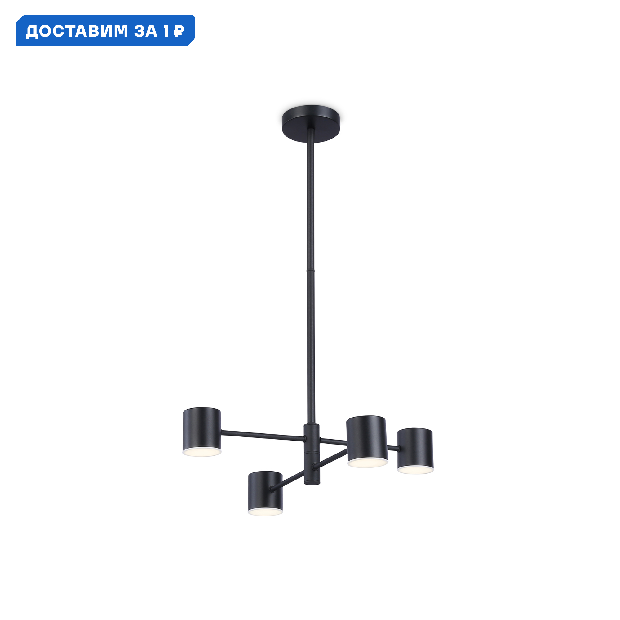 Изображение товара Люстра на штанге светодиодная Ambrella Light Comfort FL51707 18 м² теплый белый черная