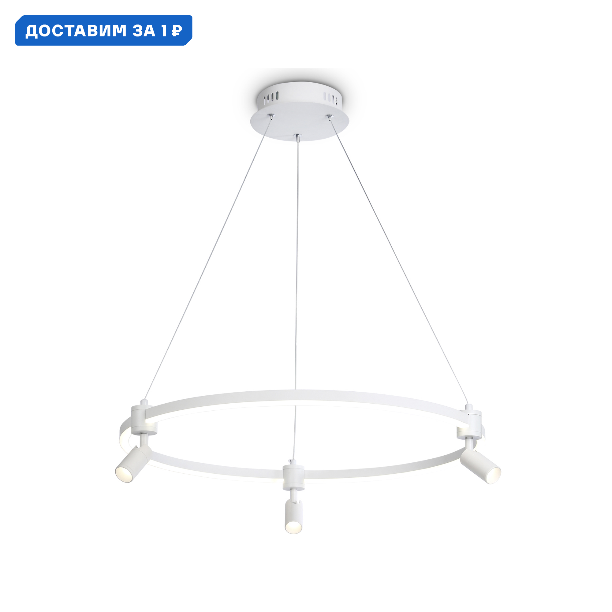 Изображение товара Люстра подвесная светодиодная Ambrella Light Comfort AMBR_FL5292 20 м² регулировка