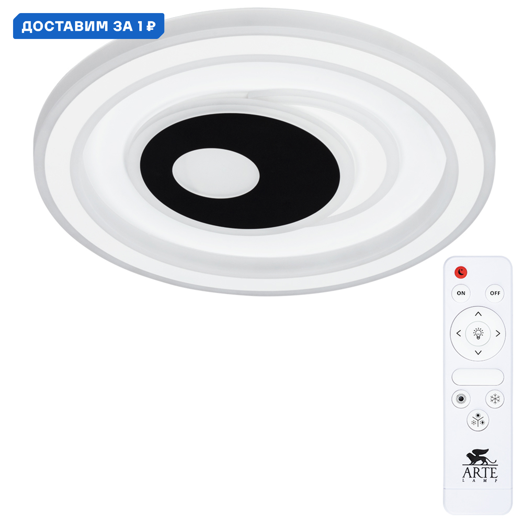 Изображение товара Люстра потолочная светодиодная ARTE LAMP Forma с пультом белая 72Вт