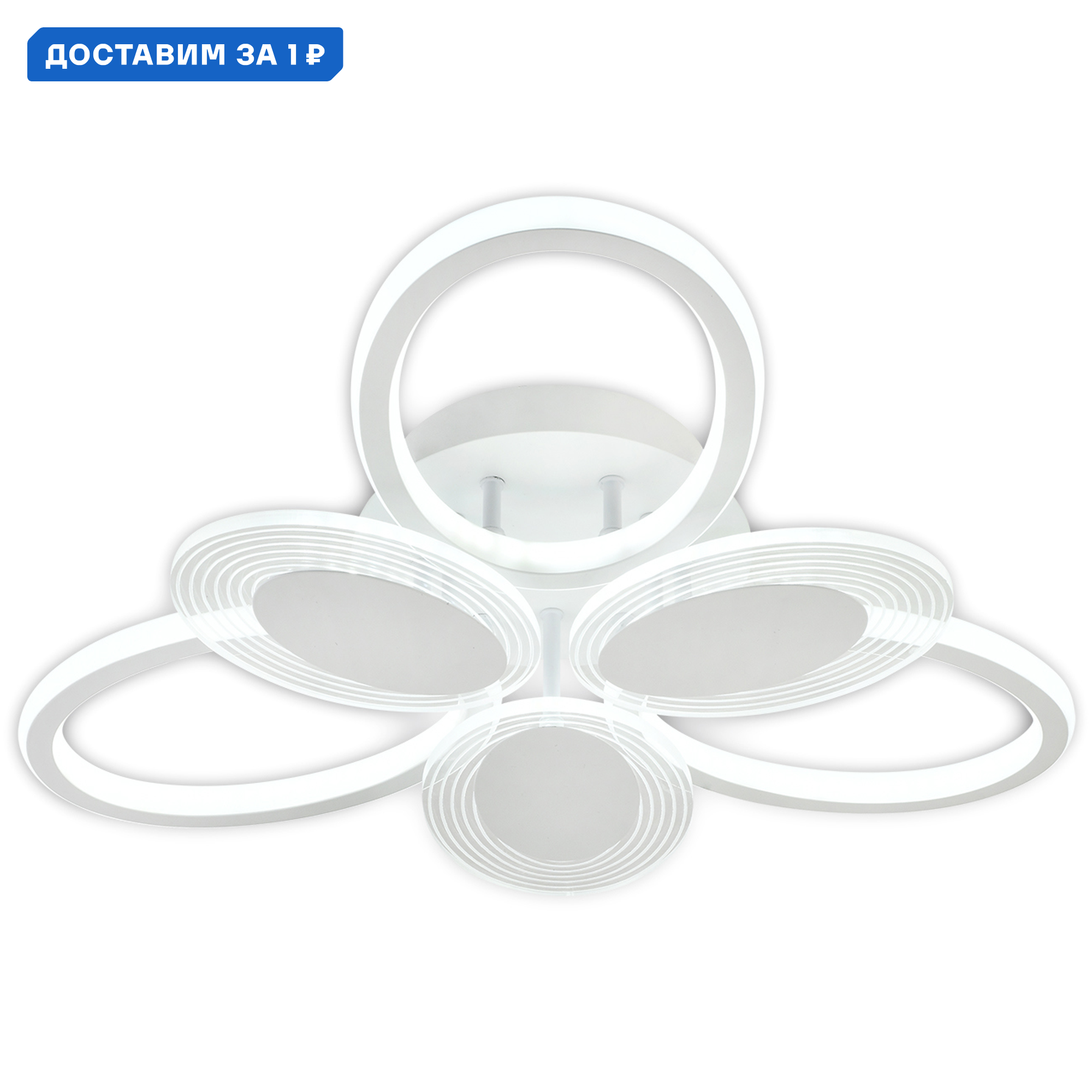 Изображение товара Люстра потолочная светодиодная Escada Atreus с пультом регулировка белый свет 186Вт