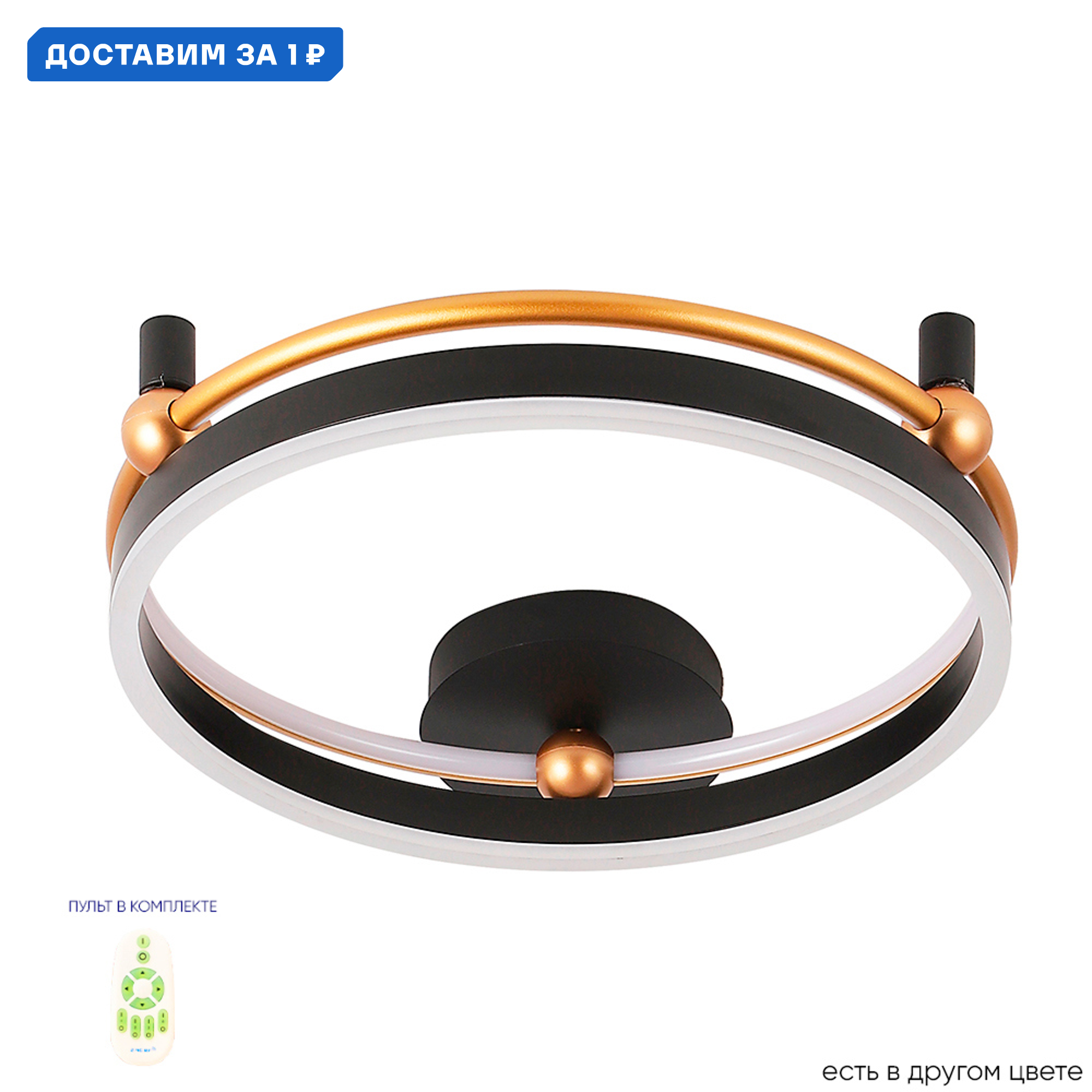 Изображение товара Люстра потолочная светодиодная Crystal Lux CU_0621_148 Fernando с пультом 10 м² регулируемый белый свет цвет золото/черный