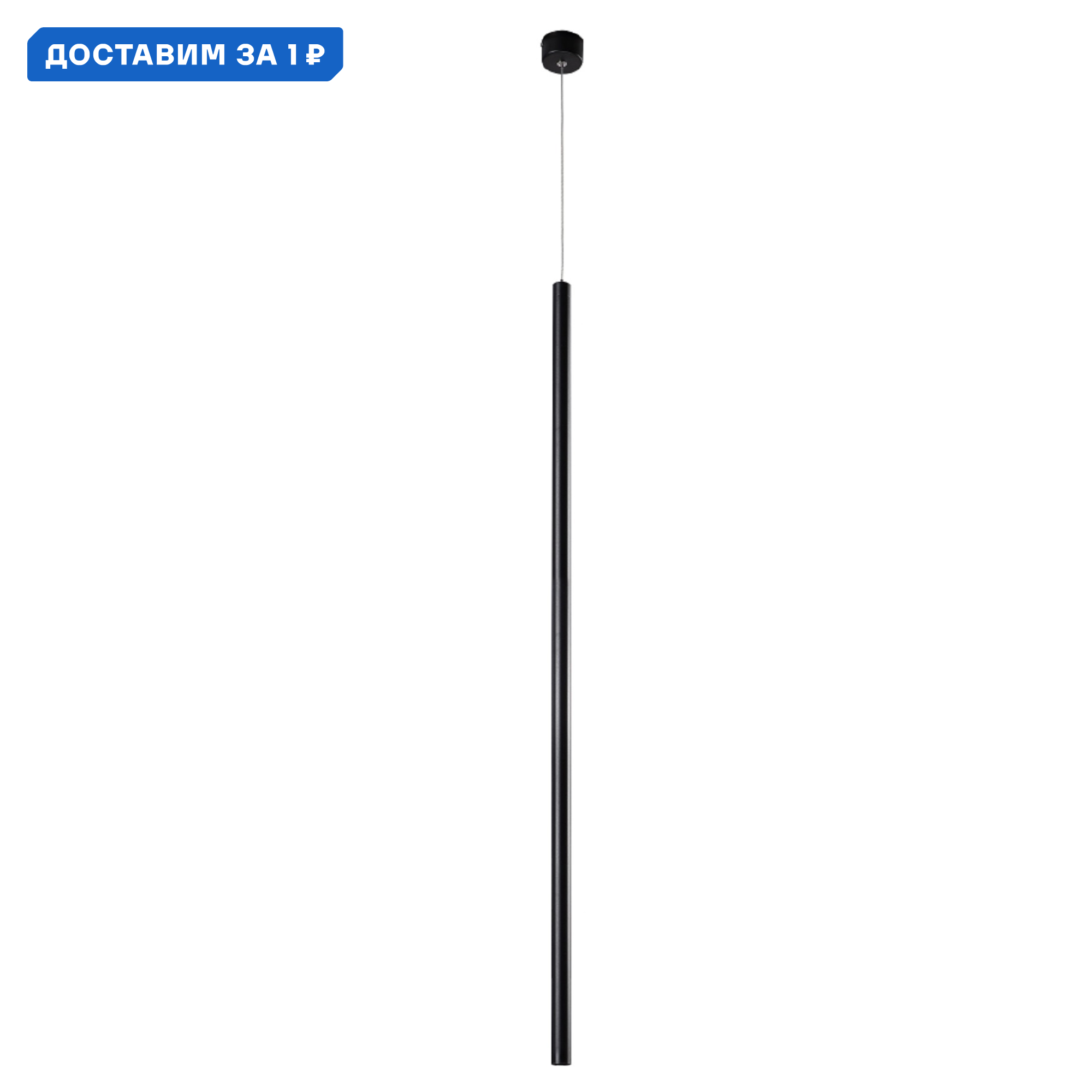 Изображение товара Подвесной светодиодный светильник Crystal Lux CLT 036 Cu 1400 208 черный