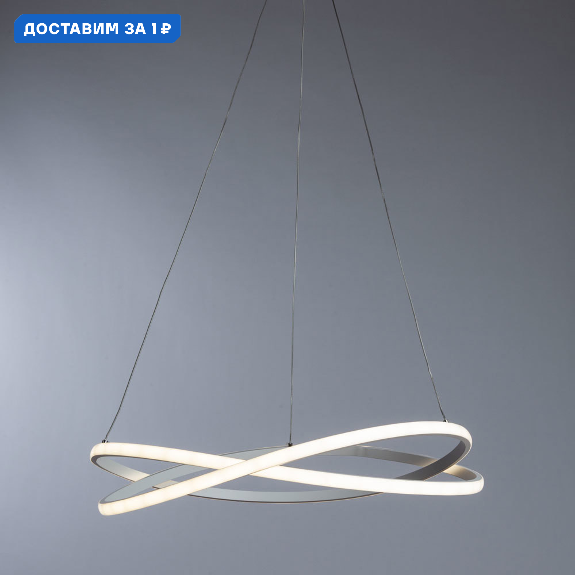 Изображение товара Люстра подвесная Arte Lamp Swing A2522SP-2WH для освещения 35 м²