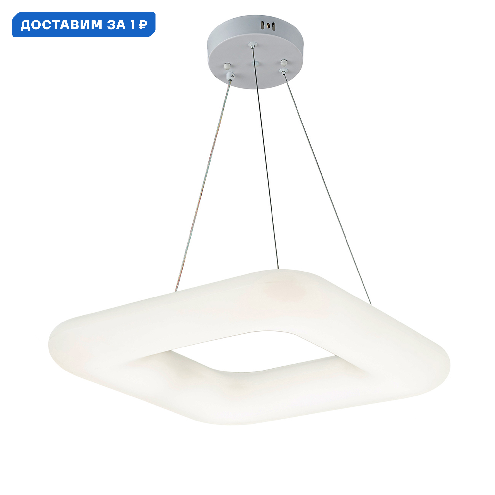 Изображение товара Светильник подвесной светодиодный Escada Soft с пультом управления 45 м² регулируемый белый свет цвет белый