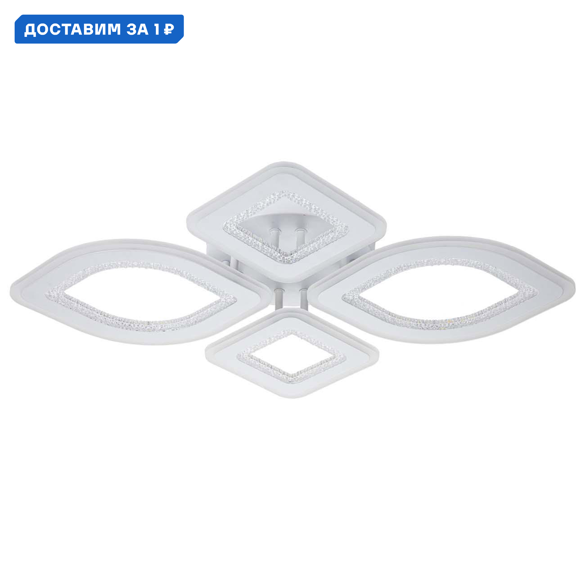 Изображение товара Люстра потолочная светодиодная Escada Atria регулируемая с пультом управление 26.3 м²