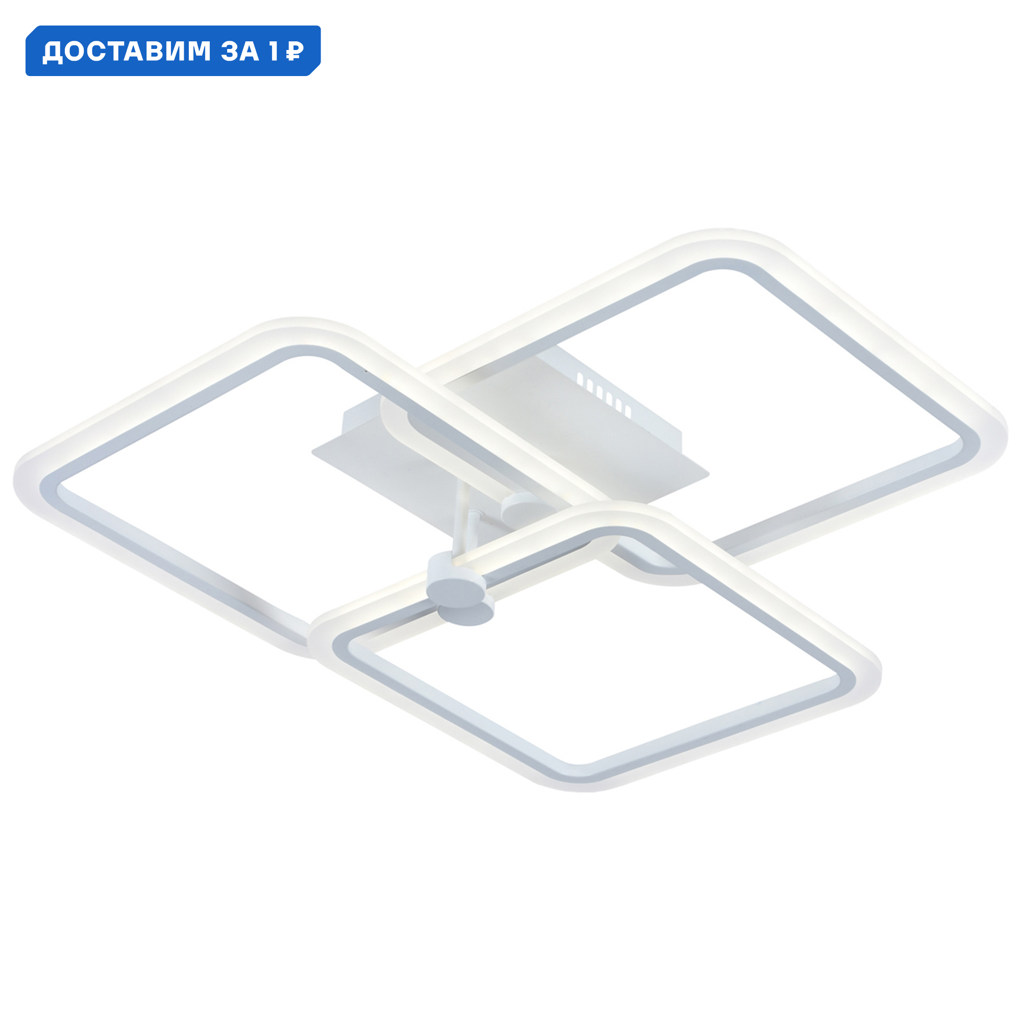 Изображение товара Люстра потолочная светодиодная Escada Matrix 36 м² пульт регулировка белый свет