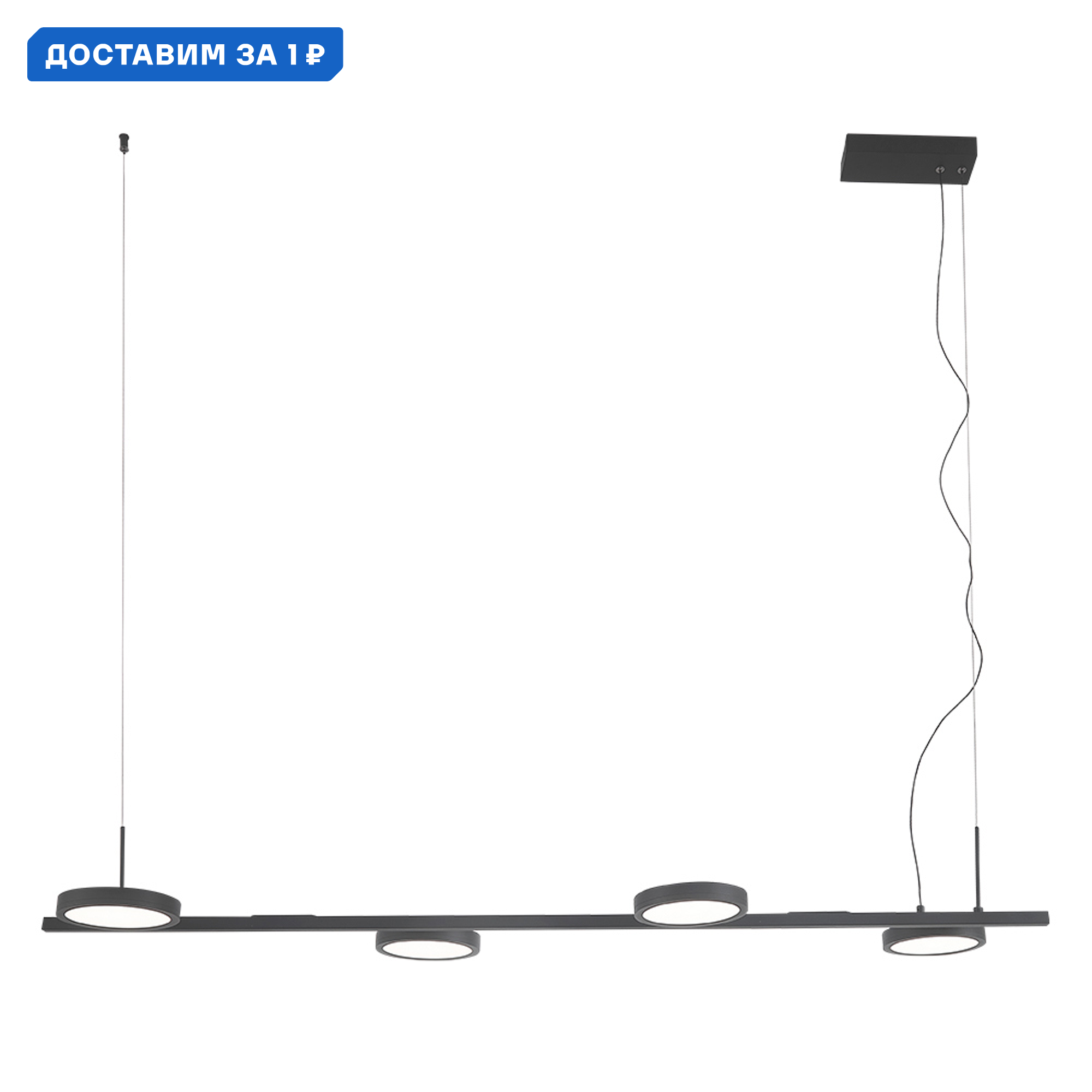 Изображение товара Светильник подвесной светодиодный Crystal Lux Clt 027 Cu_1400_271 7 м² нейтральный белый свет цвет черный