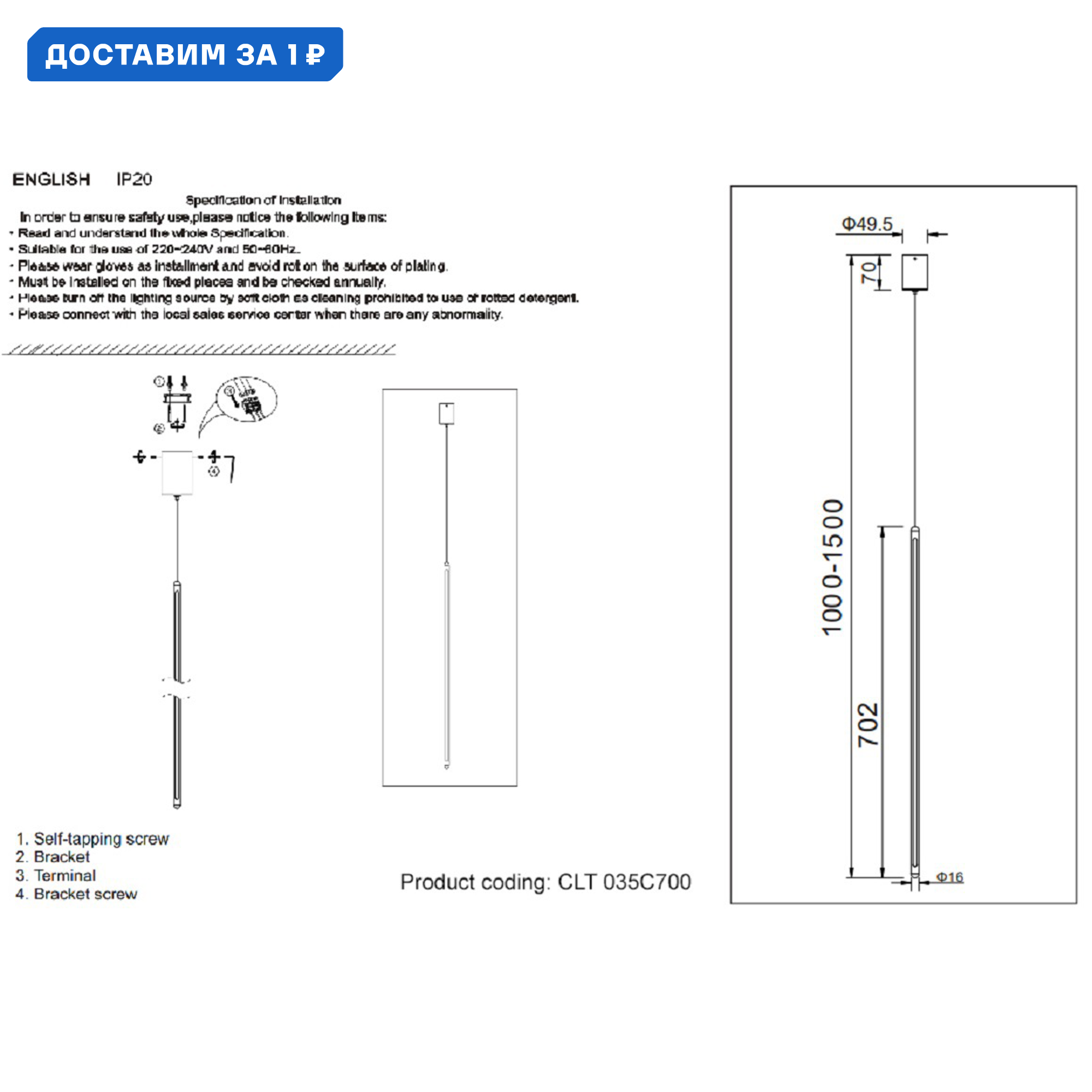 Изображение товара Подвесной светодиодный светильник Crystal Lux CLT 035 Cu 1400 216 2 м2 теплый белый