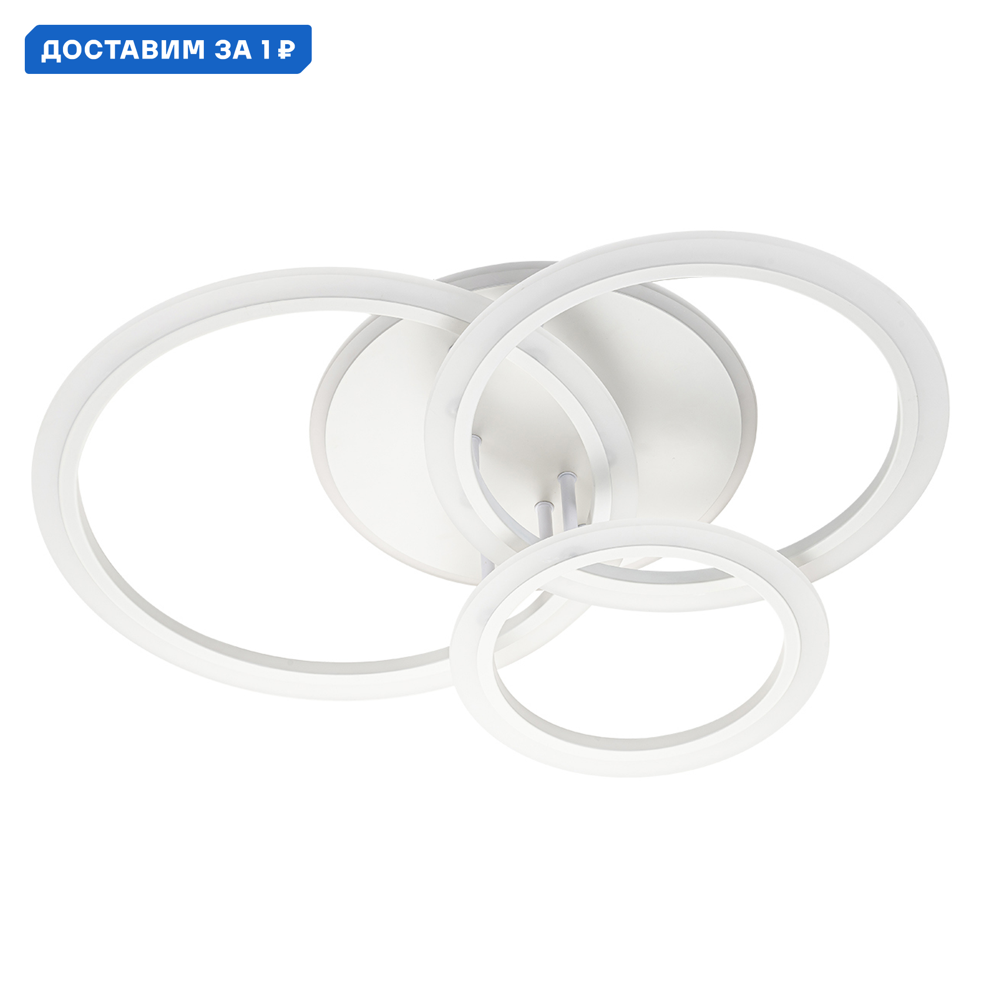 Изображение товара Люстра потолочная светодиодная Escada Random с пультом управления 28.3 м² регулируемый белый свет цвет белый