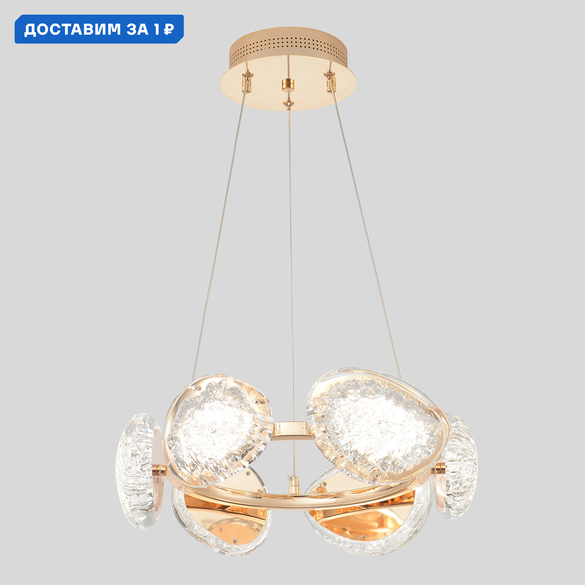 Изображение товара Светодиодная подвесная люстра Crystal Lux FELICIDAD с пультом и регулируемым светом