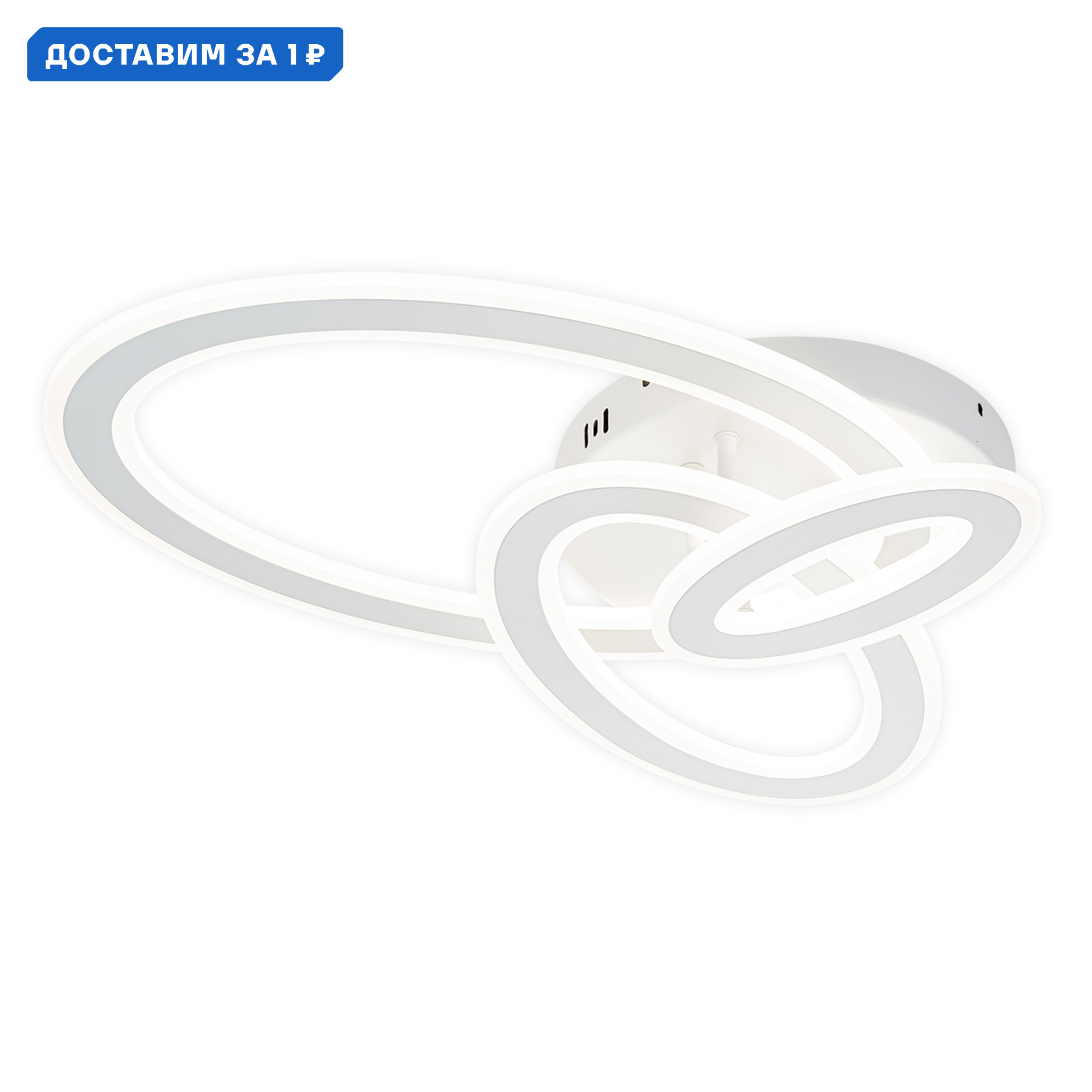 Изображение товара Люстра потолочная светодиодная Escada Volume с пультом управления