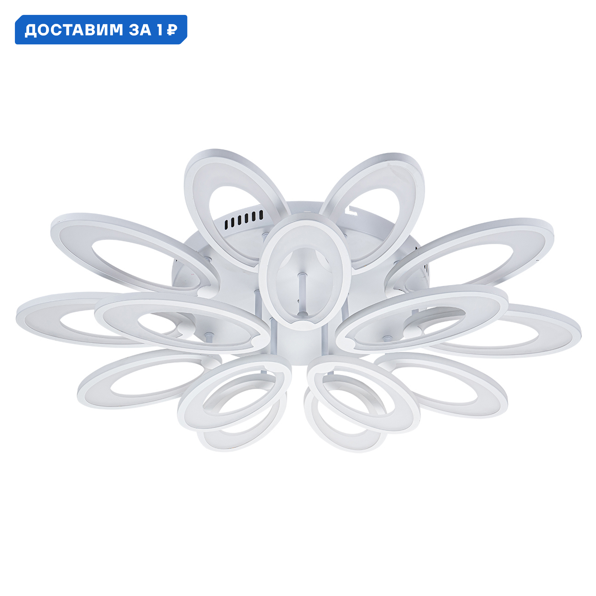 Изображение товара Люстра потолочная светодиодная Escada Ecla 12.7 м² с пультом регулировка цвета и яркости