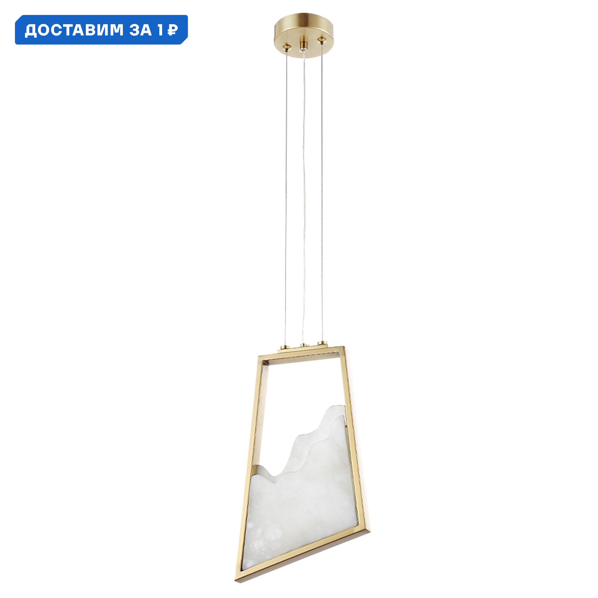 Изображение товара Светильник подвесной светодиодный Crystal Lux Marina Cu_2380_210 3 м² теплый белый (желтый) свет цвет золото