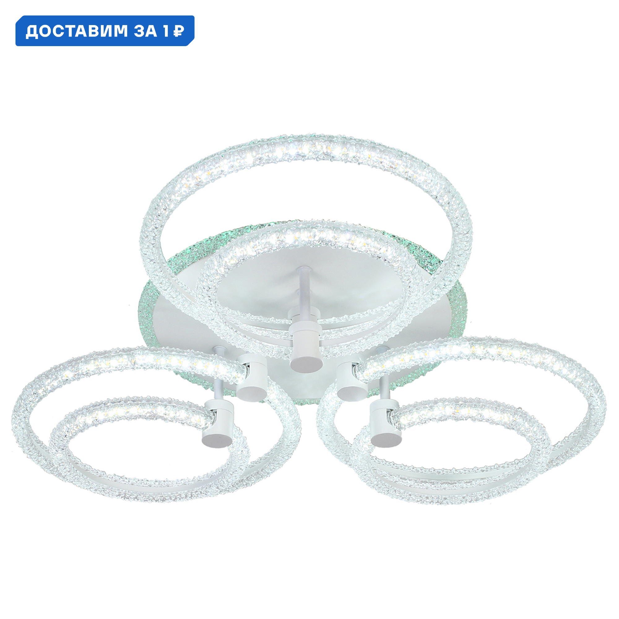 Изображение товара Люстра потолочная светодиодная Escada Ice с пультом регулировки белый свет