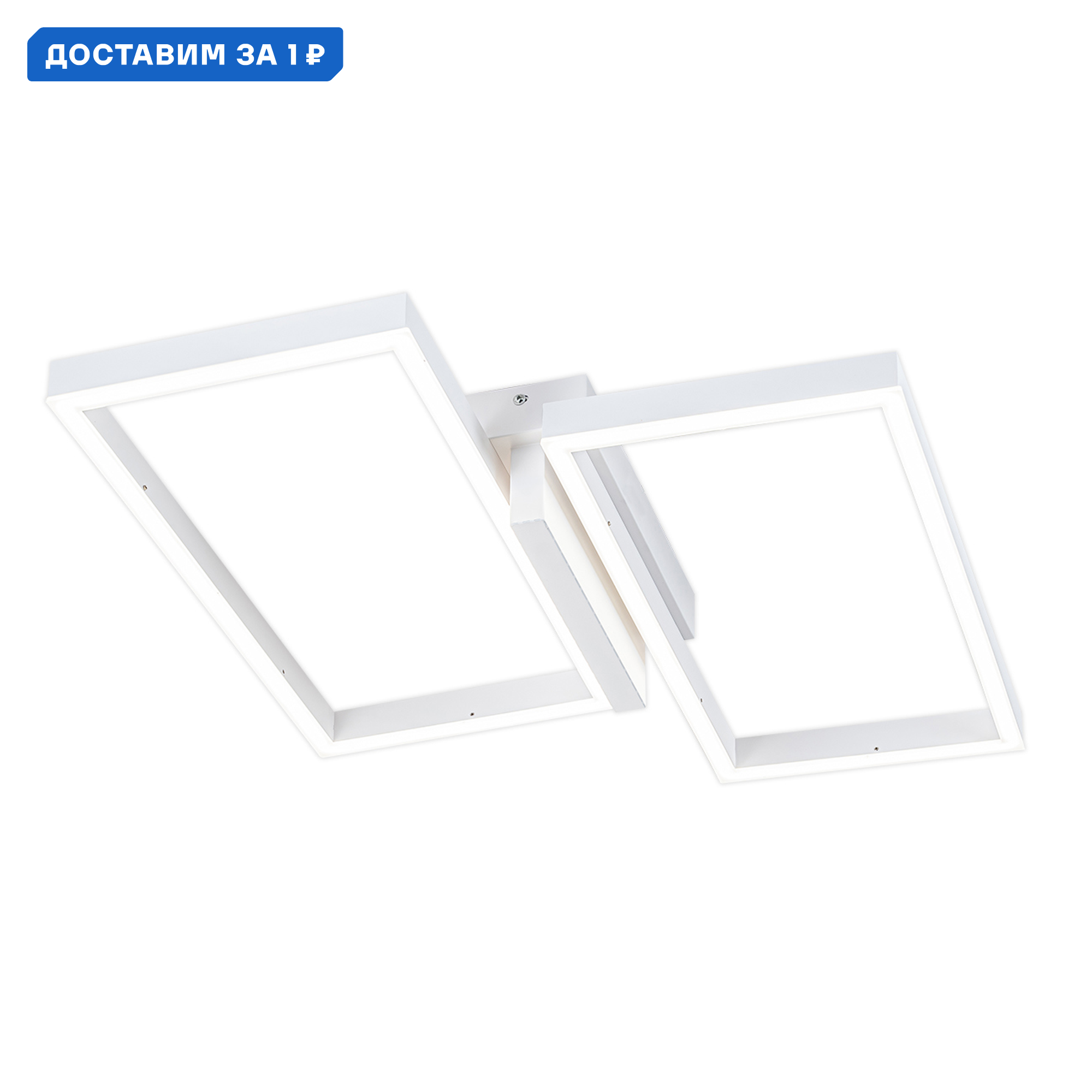 Изображение товара Люстра потолочная светодиодная Escada Scales с пультом управления 30 м² регулируемый белый свет цвет белый