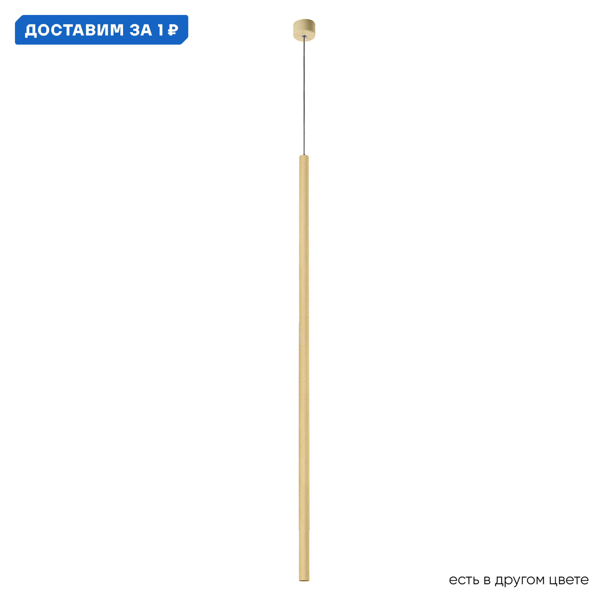 Изображение товара Светильник подвесной светодиодный Crystal Lux CLT 036 Cu 1 м² теплый белый свет