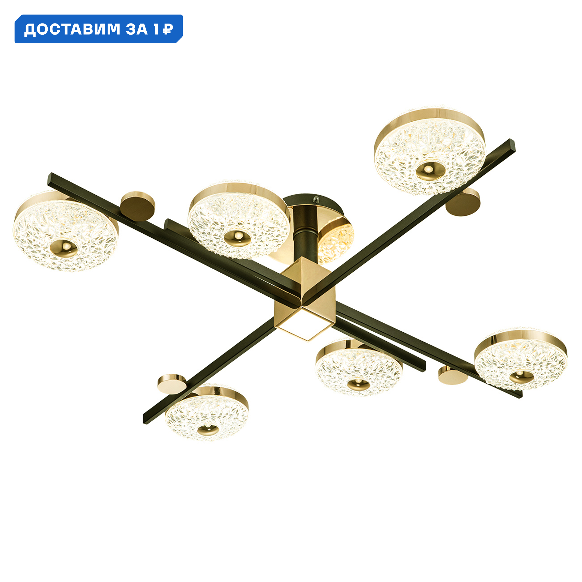 Изображение товара Люстра потолочная светодиодная Escada Liberta с пультом и регулировкой цвета