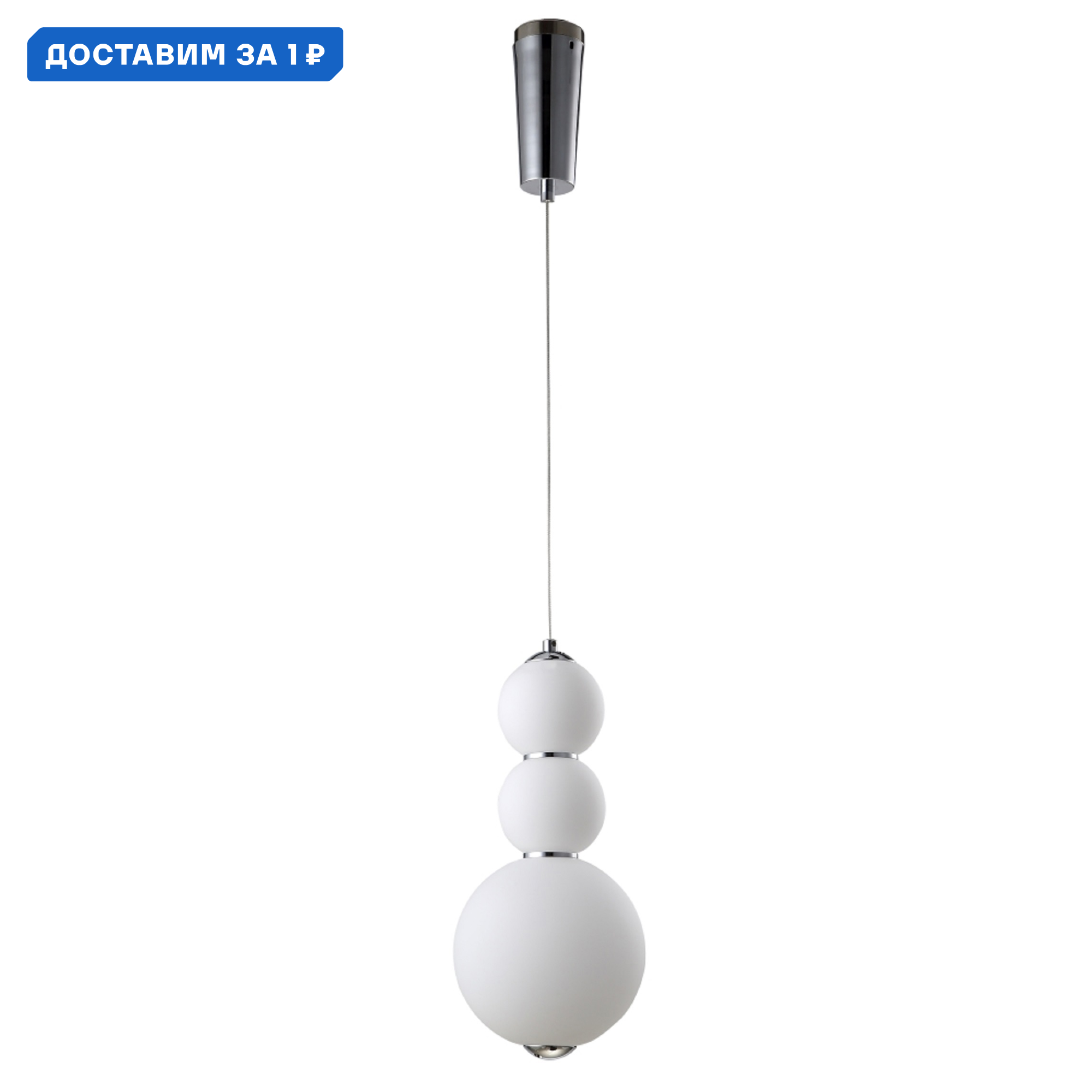 Изображение товара Светильник подвесной светодиодный Crystal Lux Desi Cu_0470_203 4 м² теплый белый (желтый) свет цвет хром
