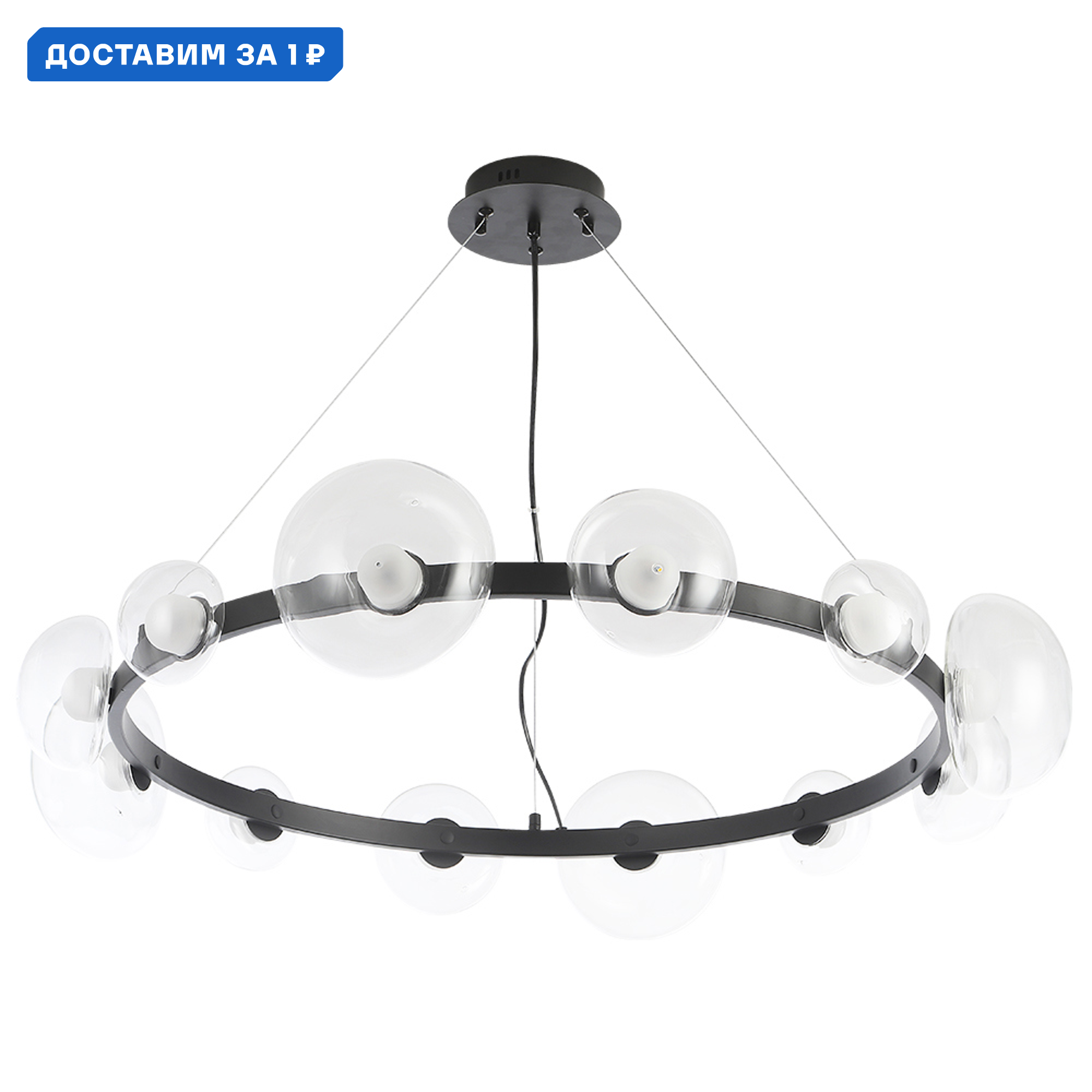 Изображение товара Люстра подвесная светодиодная Crystal Lux Bosque Cu_0270_312 10 м² теплый белый (желтый) свет цвет черный