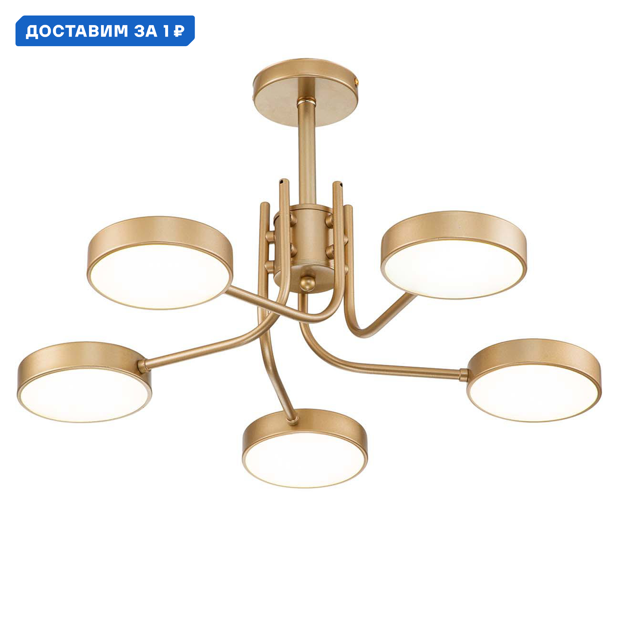 Изображение товара Современная светодиодная люстра на штанге Escada Skylar 5LED 44Вт для низких потолков