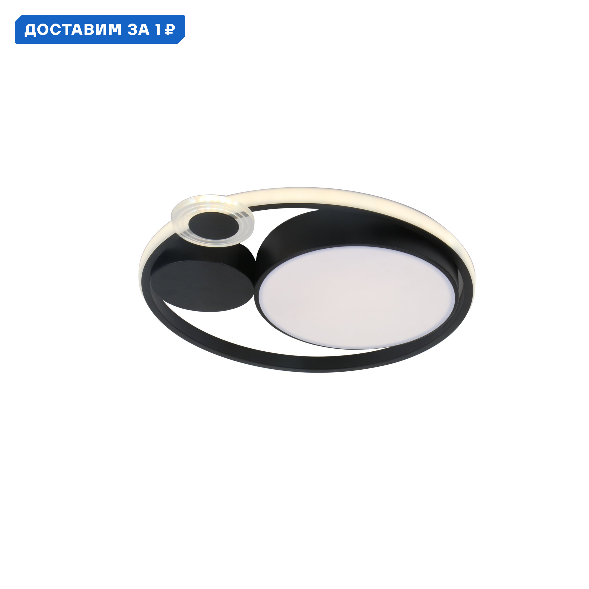 Изображение товара Люстра потолочная светодиодная Arte Lamp AR_A2690PL-1BK с пультом управление регул белого свет черн