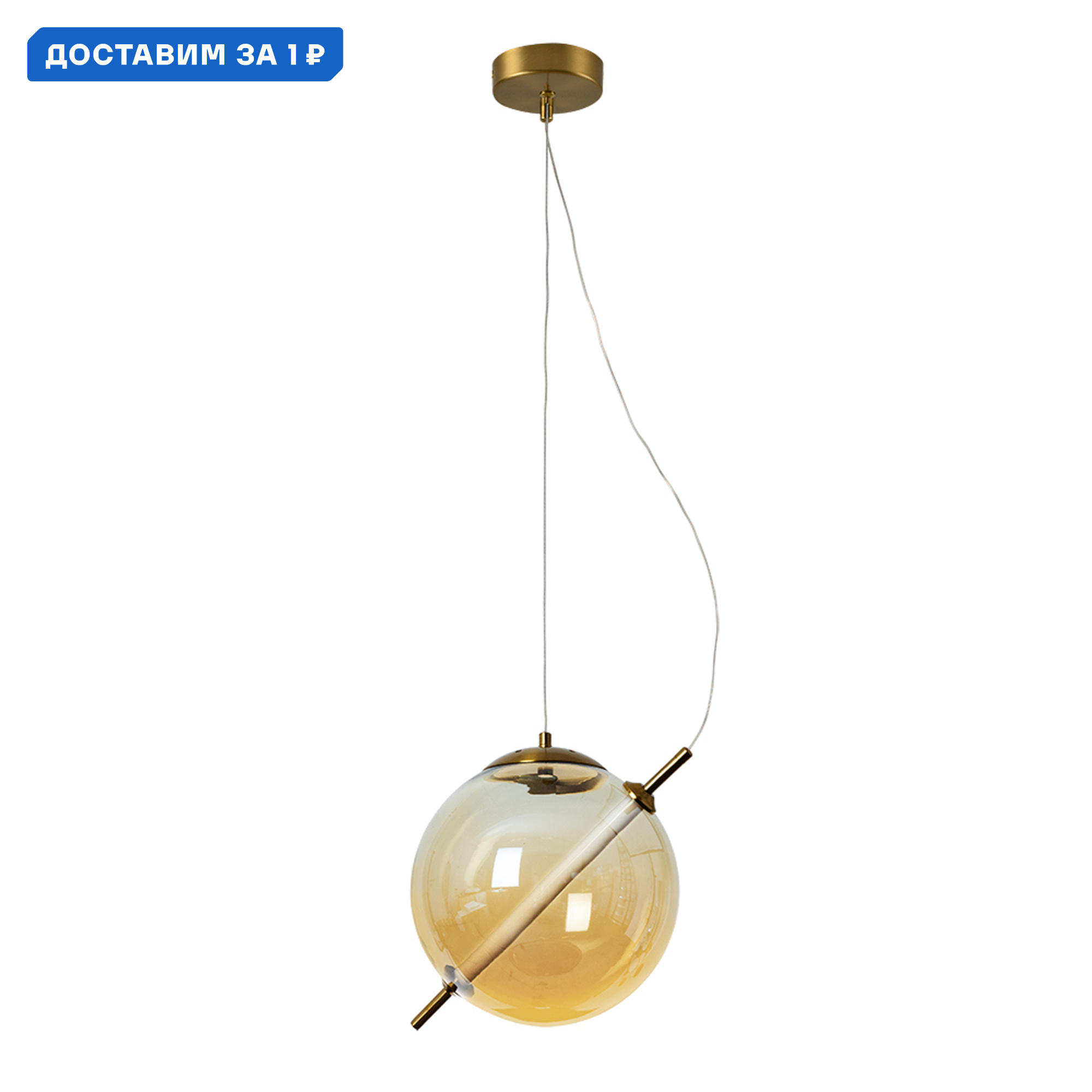 Изображение товара Светильник подвесной ARTE LAMP Нolly A3225SP-1PB современный дизайн нейтральный белый свет металло-