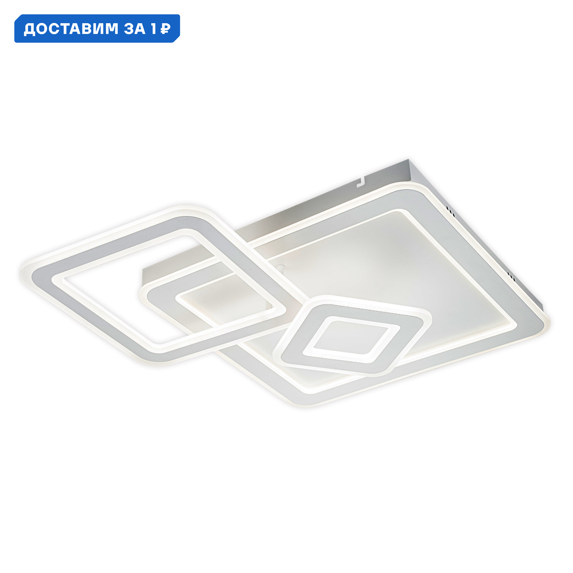 Изображение товара Люстра потолочная светодиодная Escada Volume 60 м² с пультом регулировкой белый