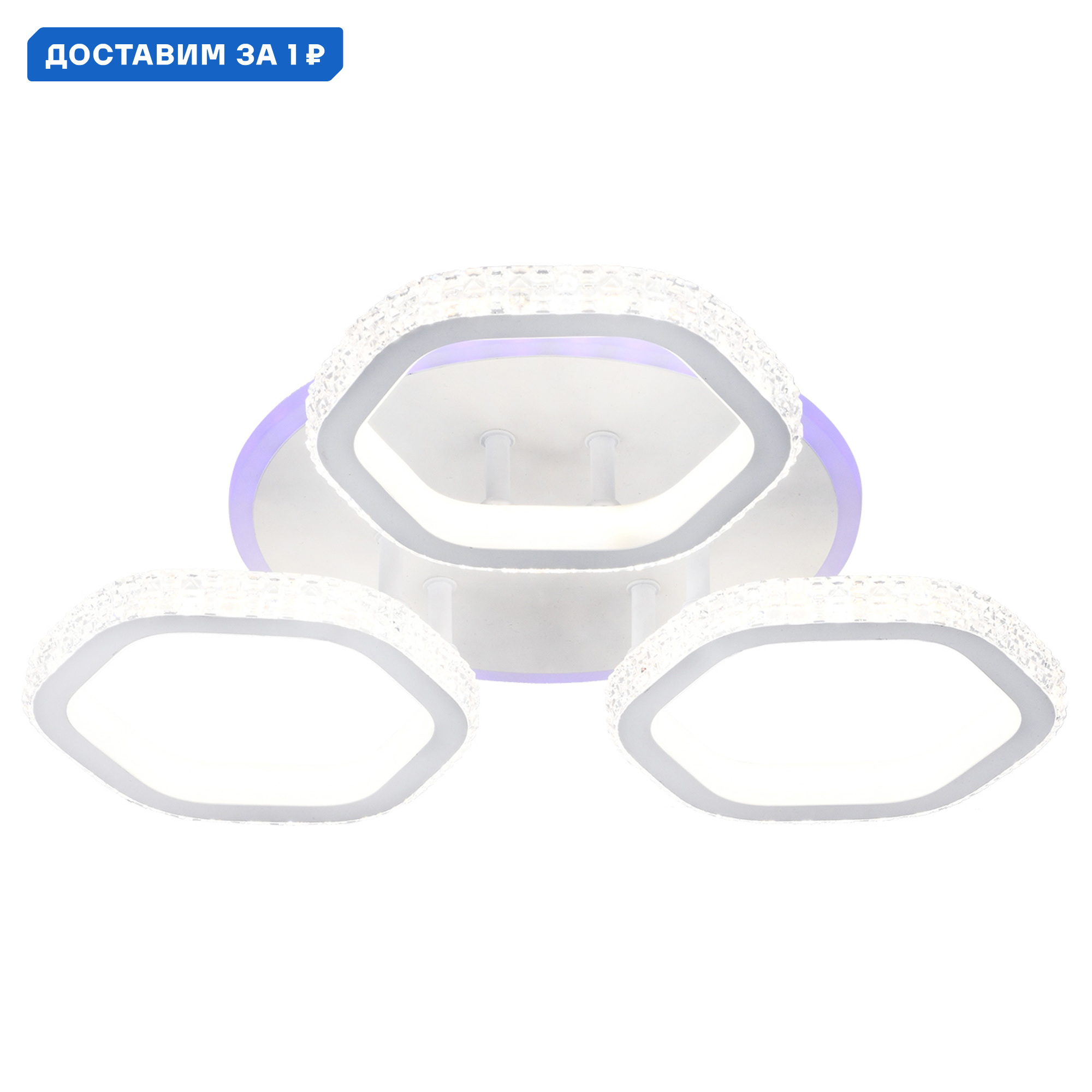 Изображение товара Люстра потолочная светодиодная Escada ESC_10263_3LED_BL Centauri с пультом управления