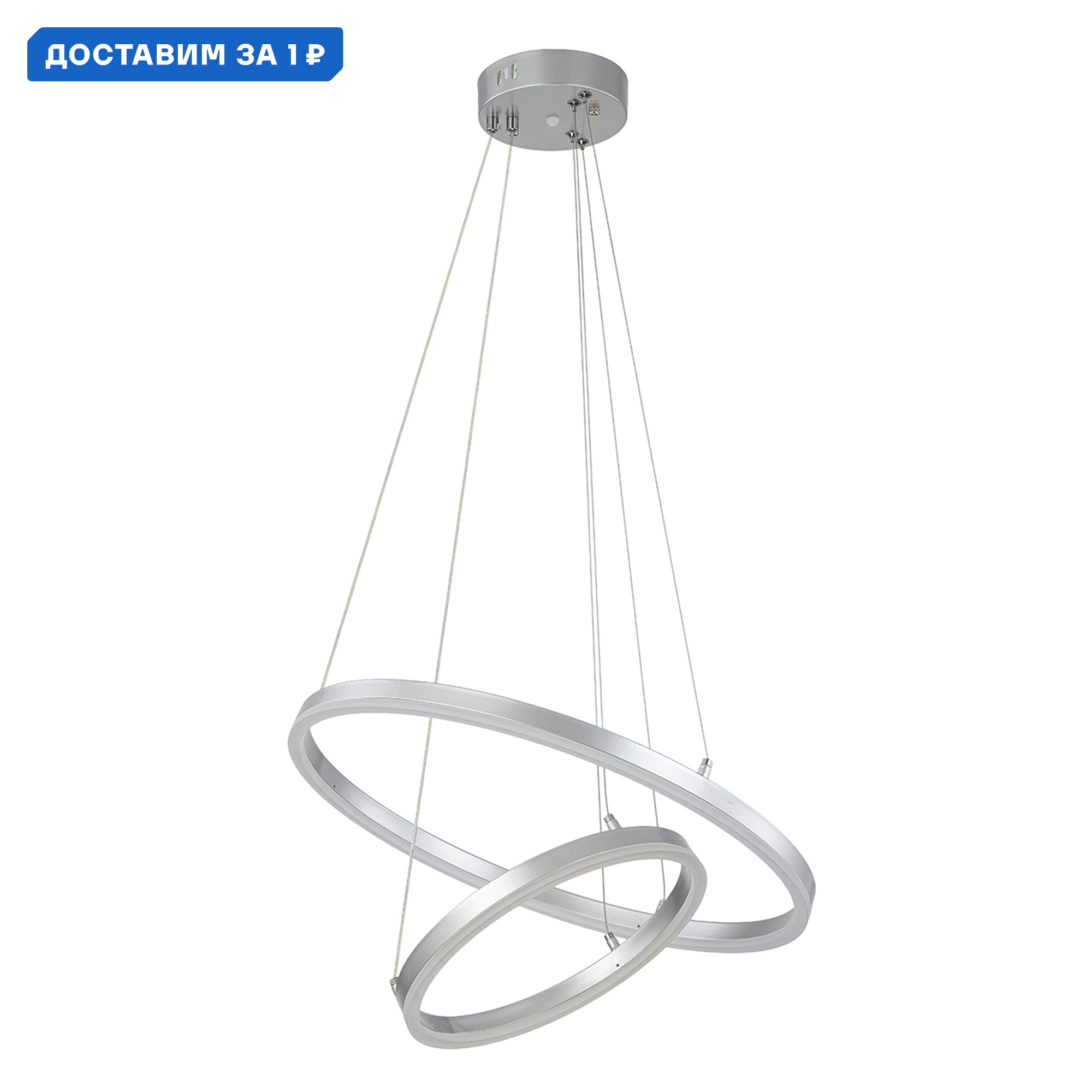 Изображение товара Светильник подвесной светодиодный ESCADA Void с пультом управления 33 м² белый серый серебро