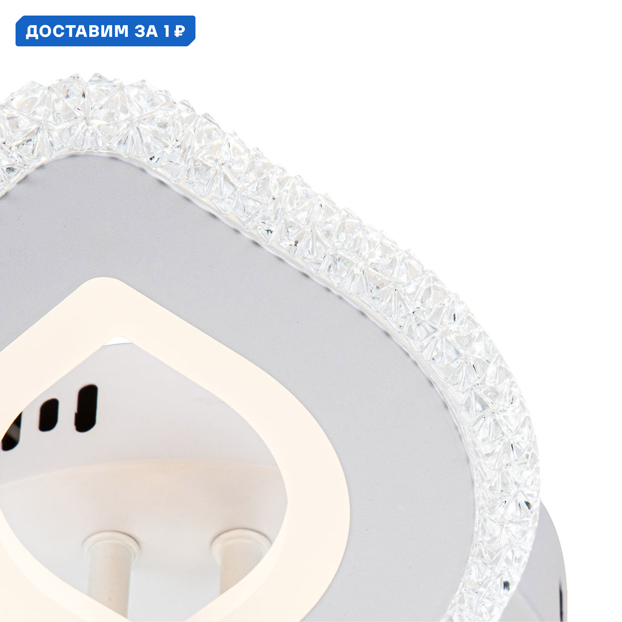 Изображение товара Люстра потолочная светодиодная Escada Diamond с пультом 20,3 м² регулировка света