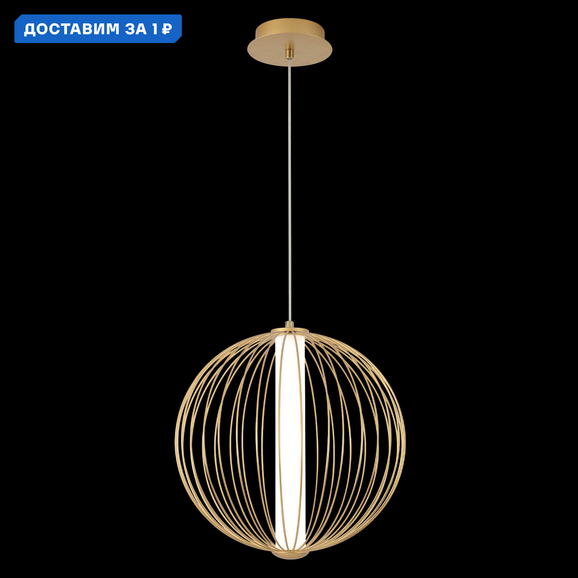 Изображение товара Современный подвесной светодиодный светильник Crystal Lux Sync Cu_3143_218 5 м² золото