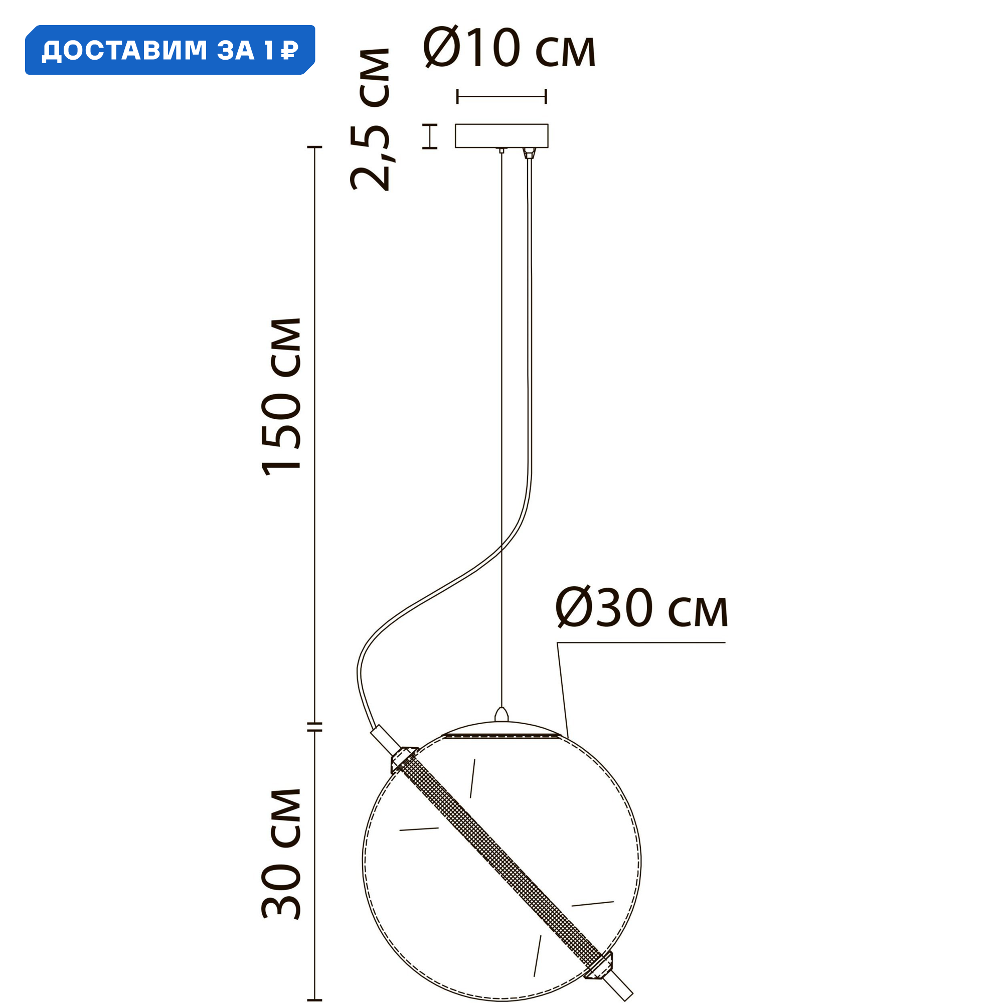 Изображение товара Люстра подвесная ARTE LAMP НОЛЛИ A3230SP-1PB с регуляцией направления светильника