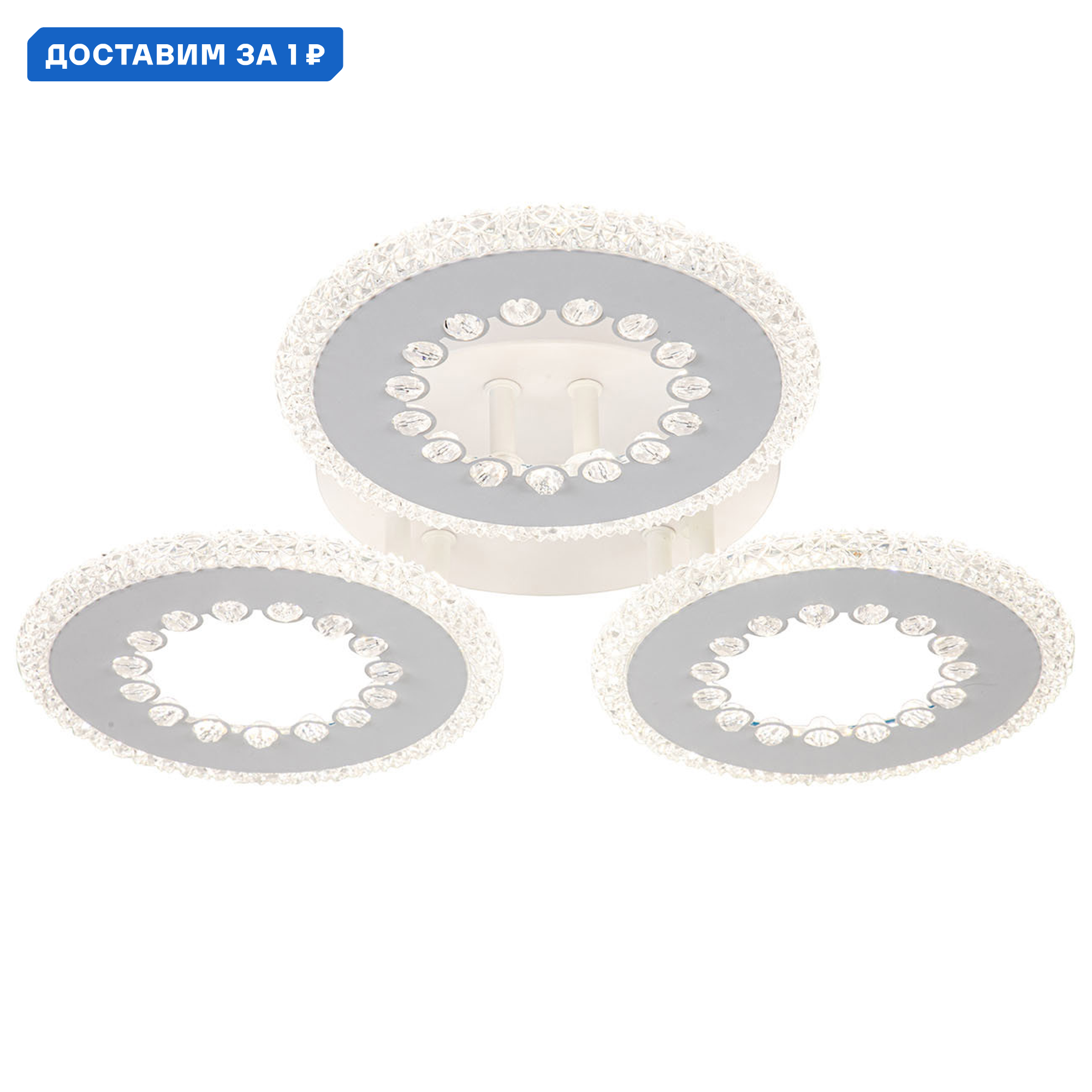 Изображение товара Люстра потолочная светодиодная Escada Dew с пультом регулировка белый свет