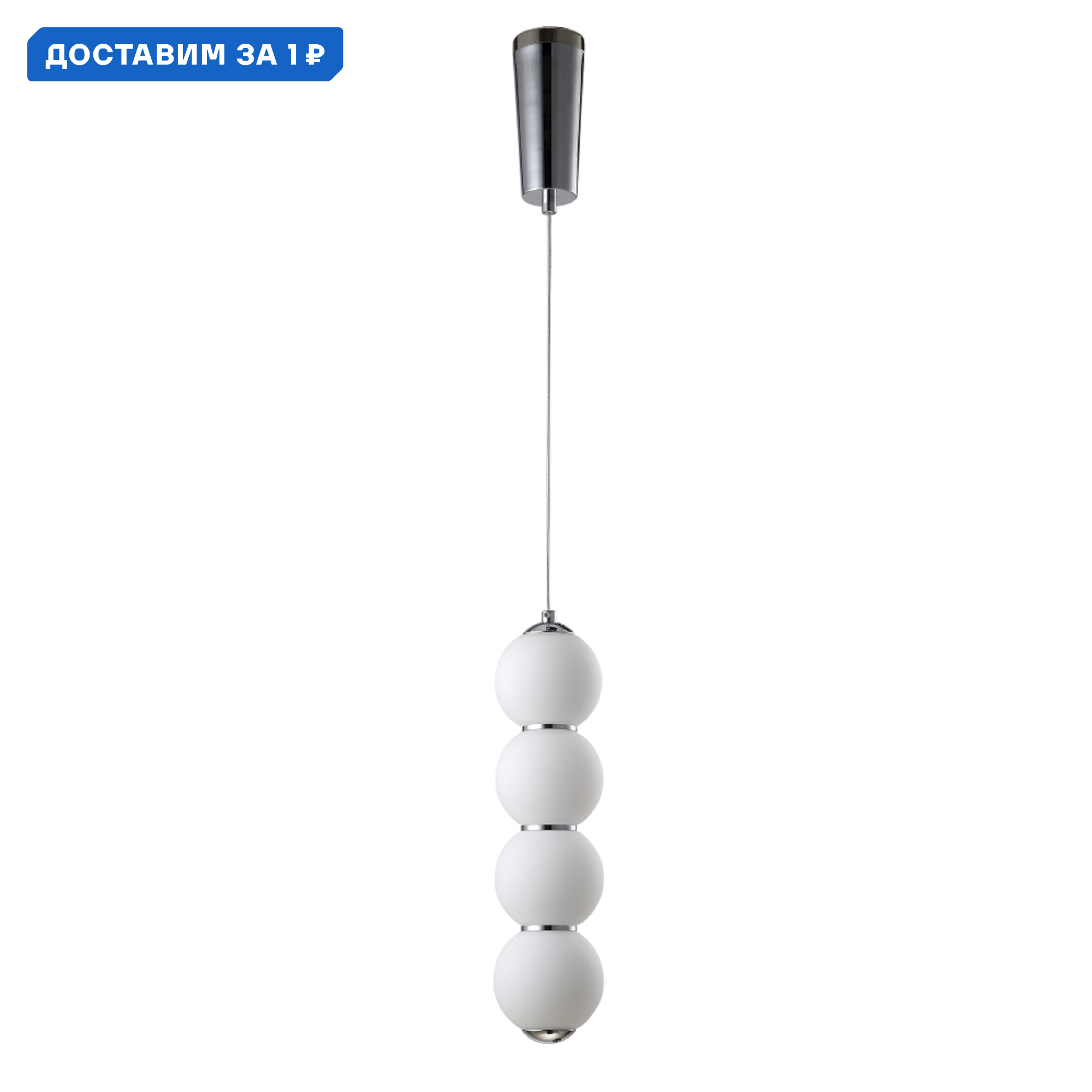 Изображение товара Светильник подвесной светодиодный Crystal Lux Desi Cu_0470_204 4 м² теплый белый (желтый) свет цвет хром
