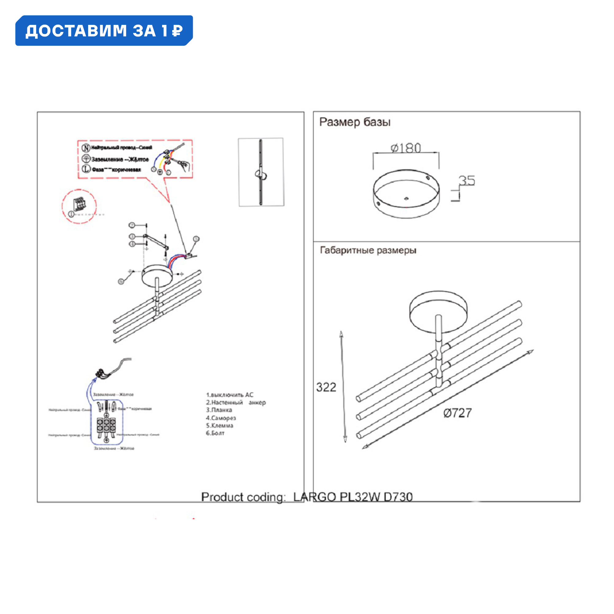 Изображение товара Люстра на штанге Crystal lux Largo 7 м² теплый белый LED современный стиль
